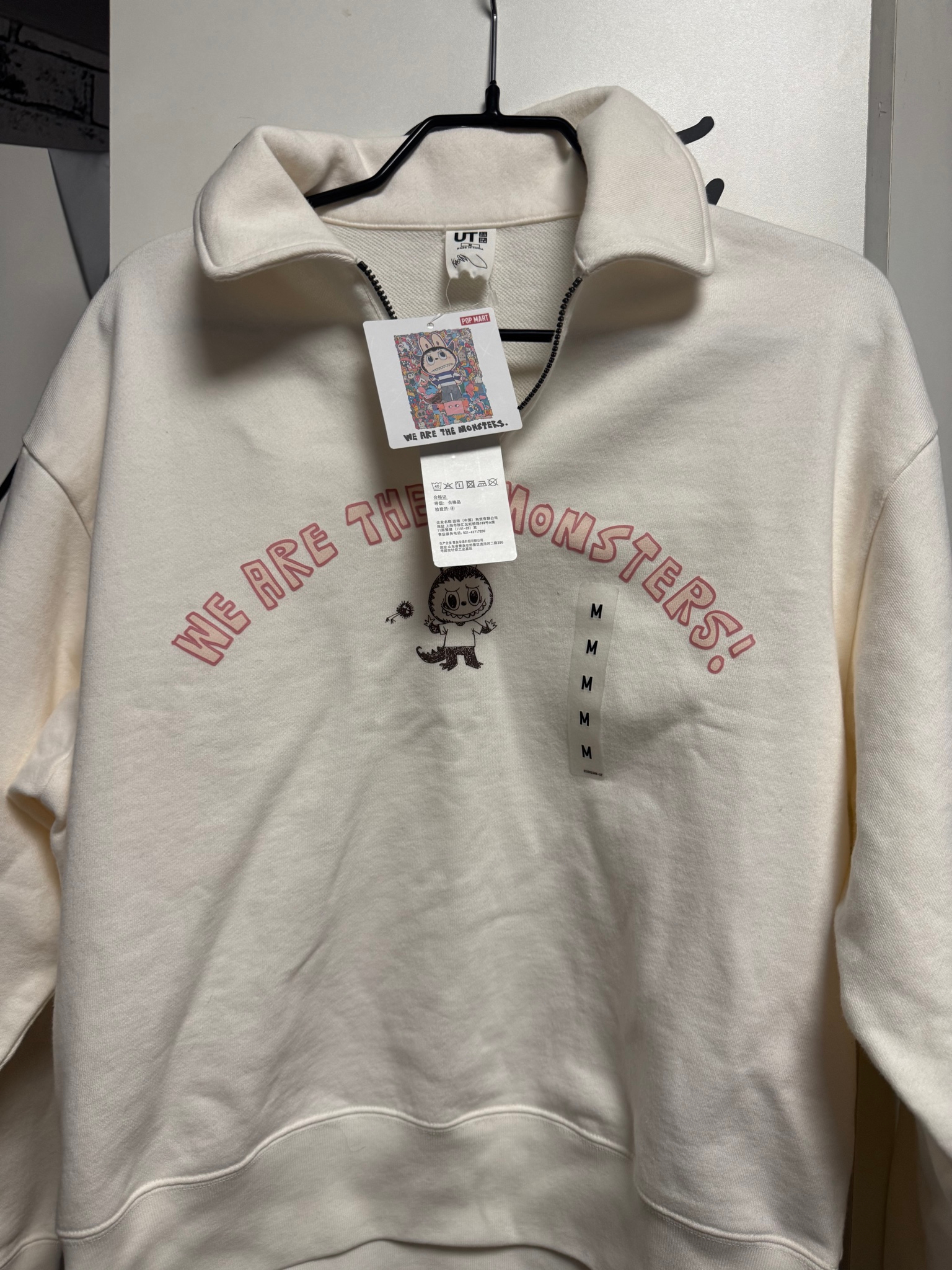 Uniqlo x Pop Mart Labubu Collection, миниатюра 1