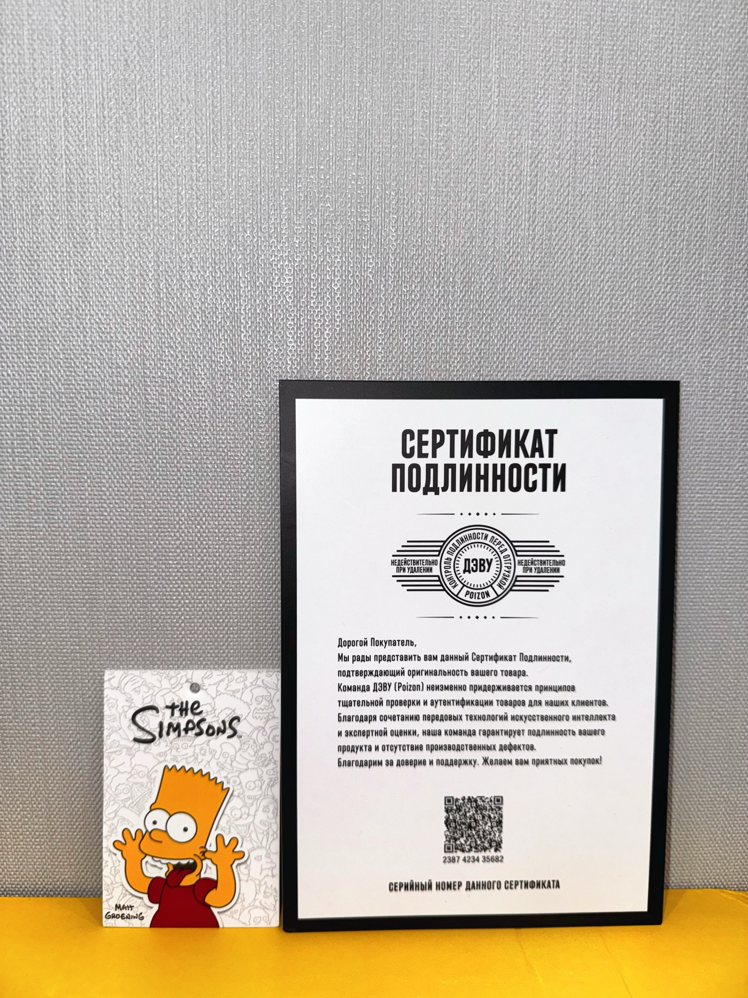The Simpsons Кроссовки, миниатюра 6