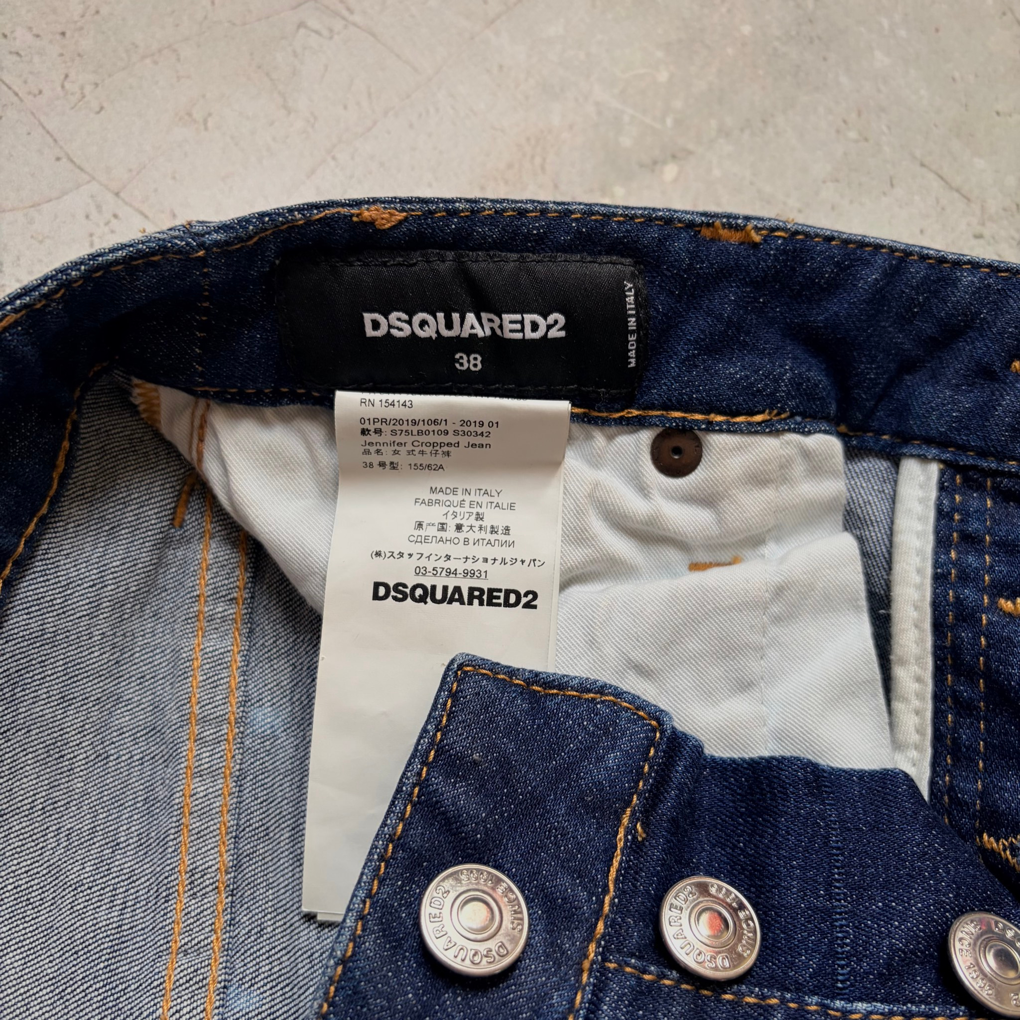 DSQUARED2 Jennifer Cropped Jean, миниатюра 5