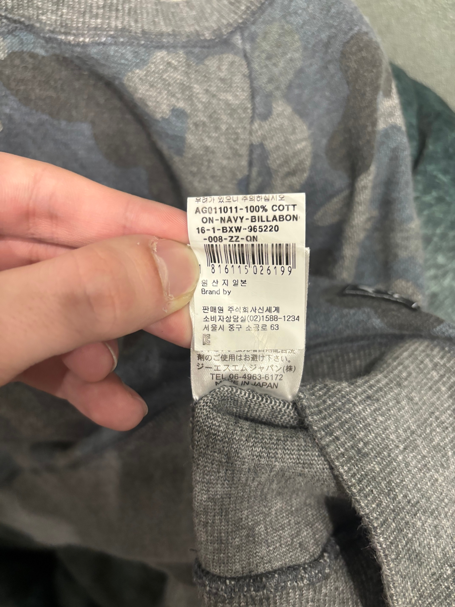 Mihara Yasuhiro Sweatshirt, миниатюра 6