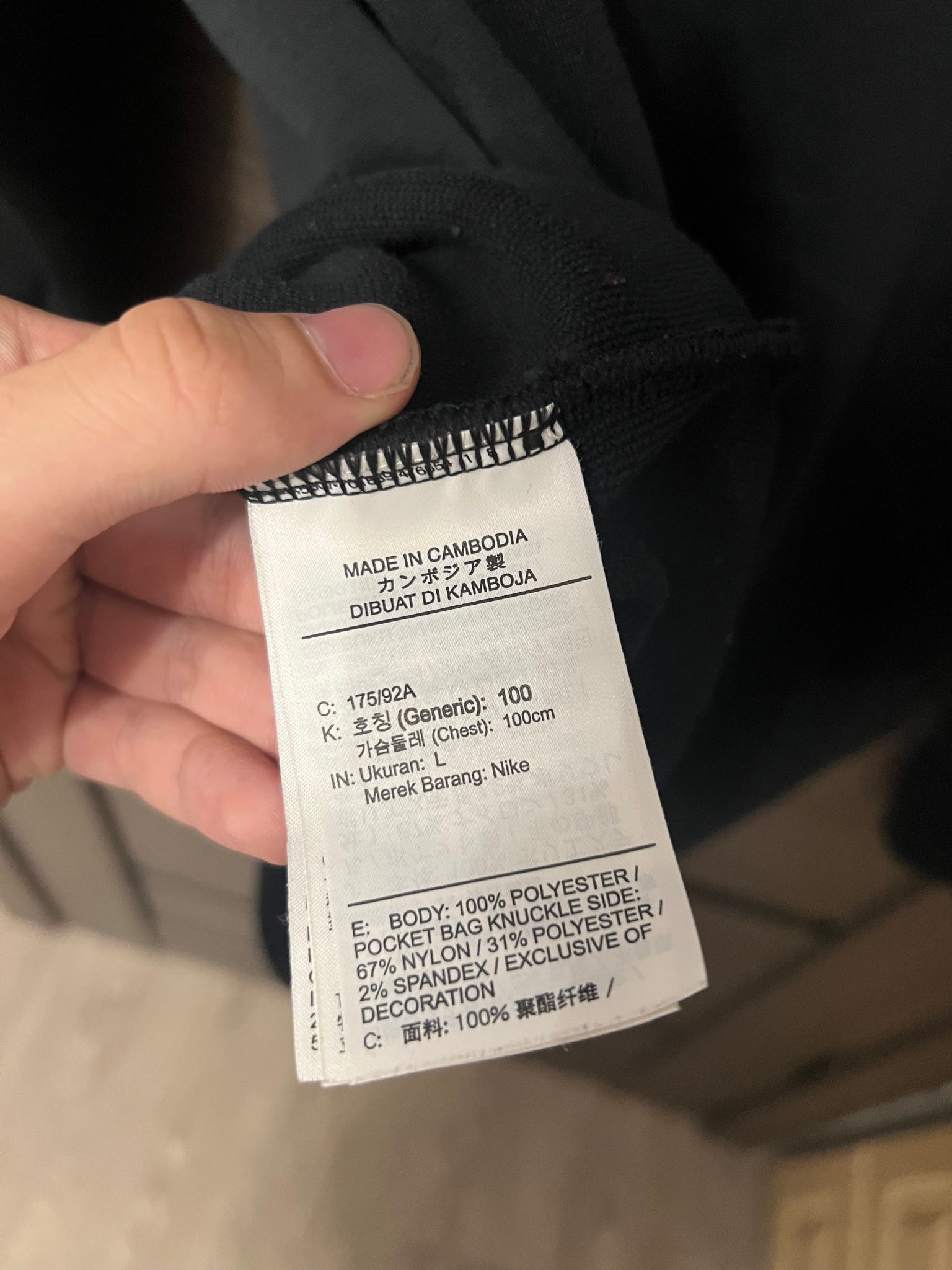 Nike x Undercover NRG Hoodie, миниатюра 9