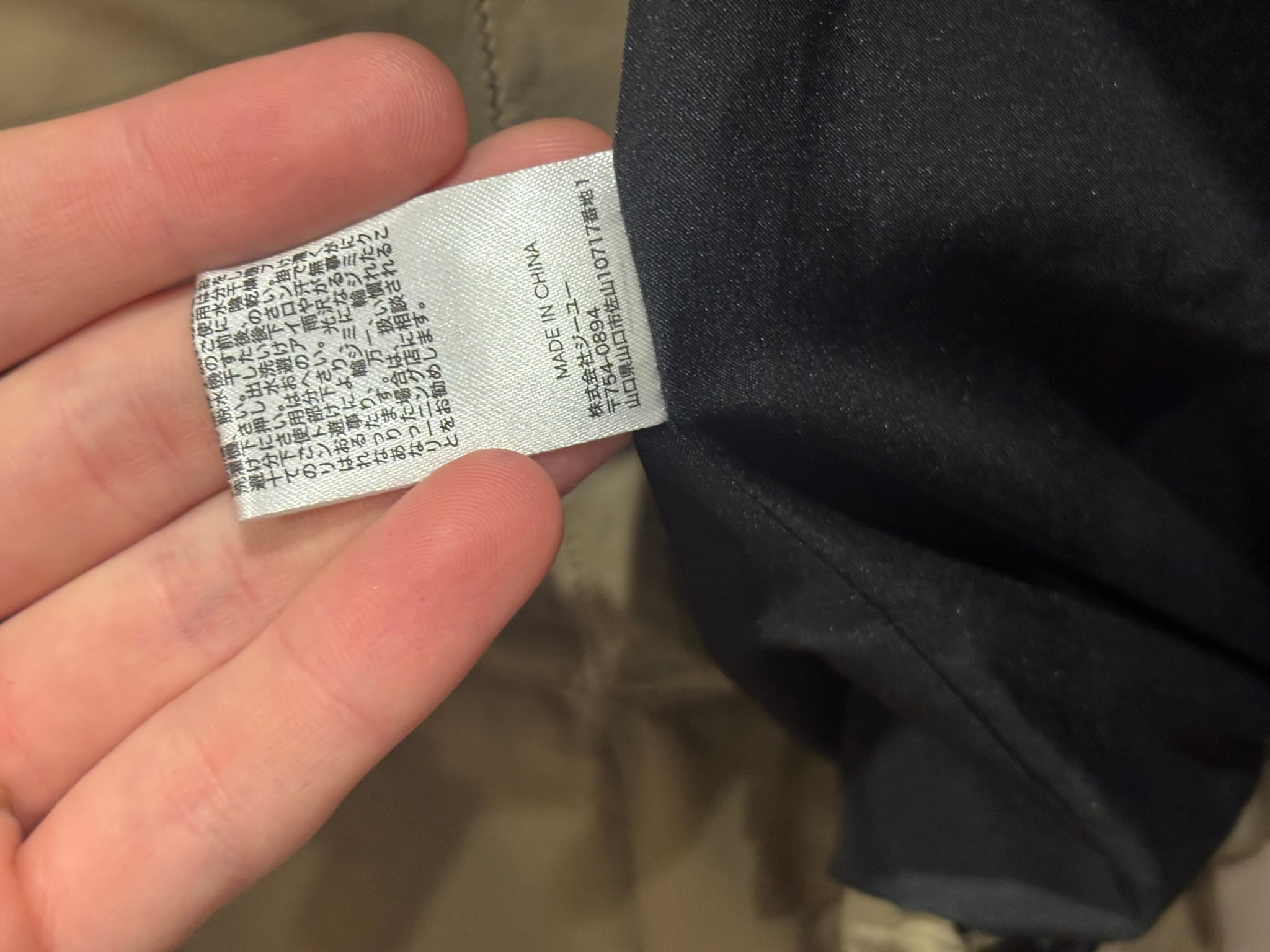 Undercover x Gu Puffer jacket, миниатюра 6