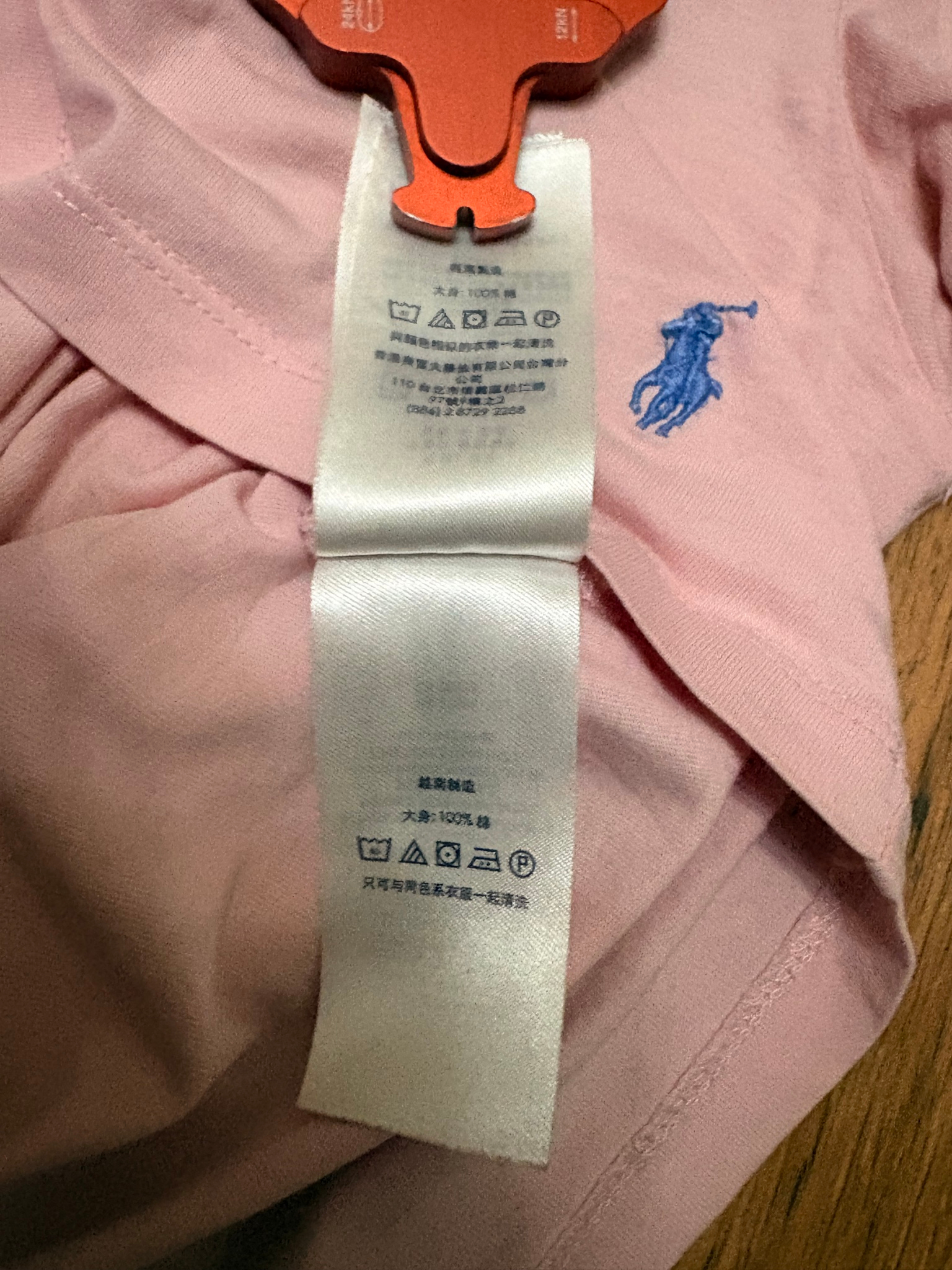 Polo Ralph Lauren Pink t-shirt, миниатюра 7