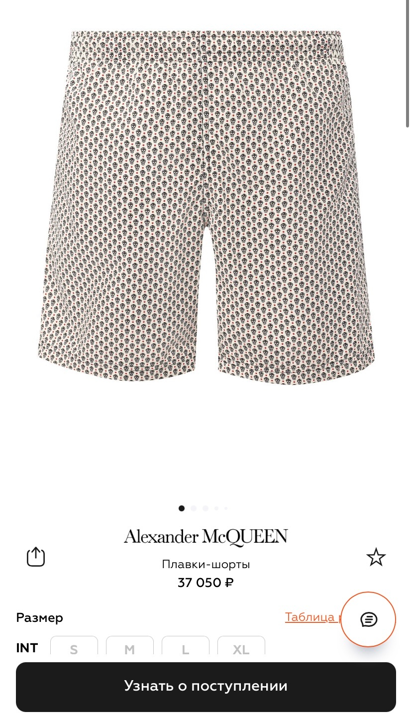 Alexander McQueen Шорты, миниатюра 7