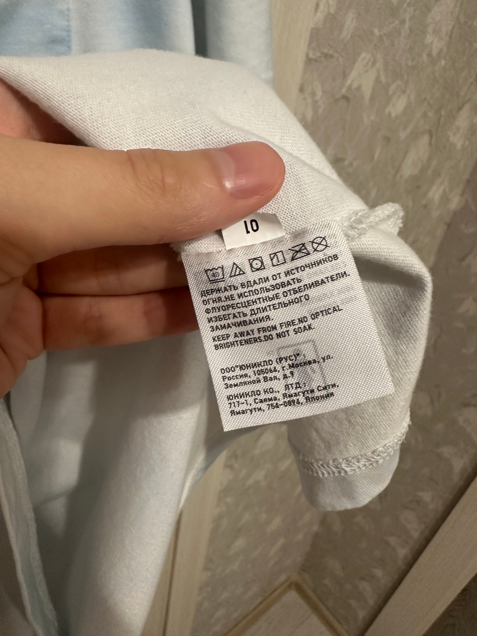 Uniqlo x Girl Skateboards Pocket Tie-Dye, миниатюра 7