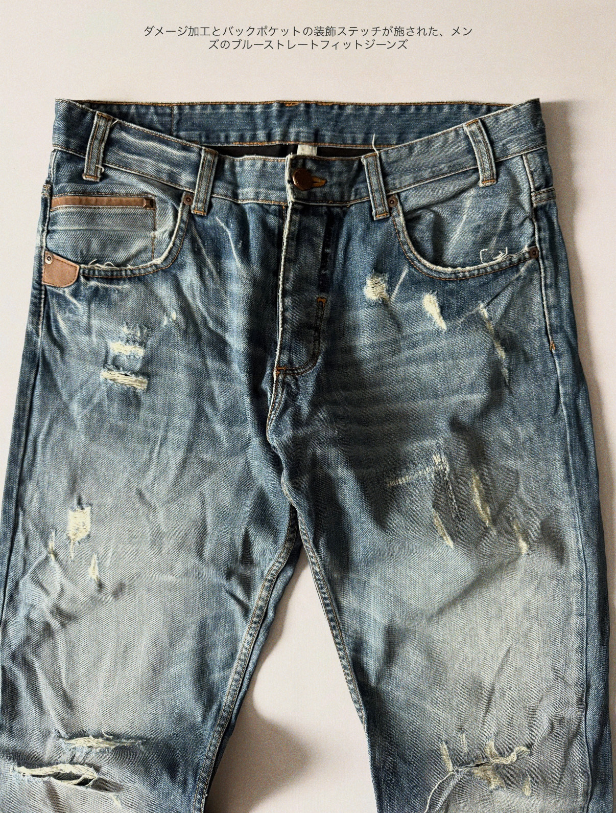 Yakuza  2000s Vintage Distressed Straight Jeans, миниатюра 4