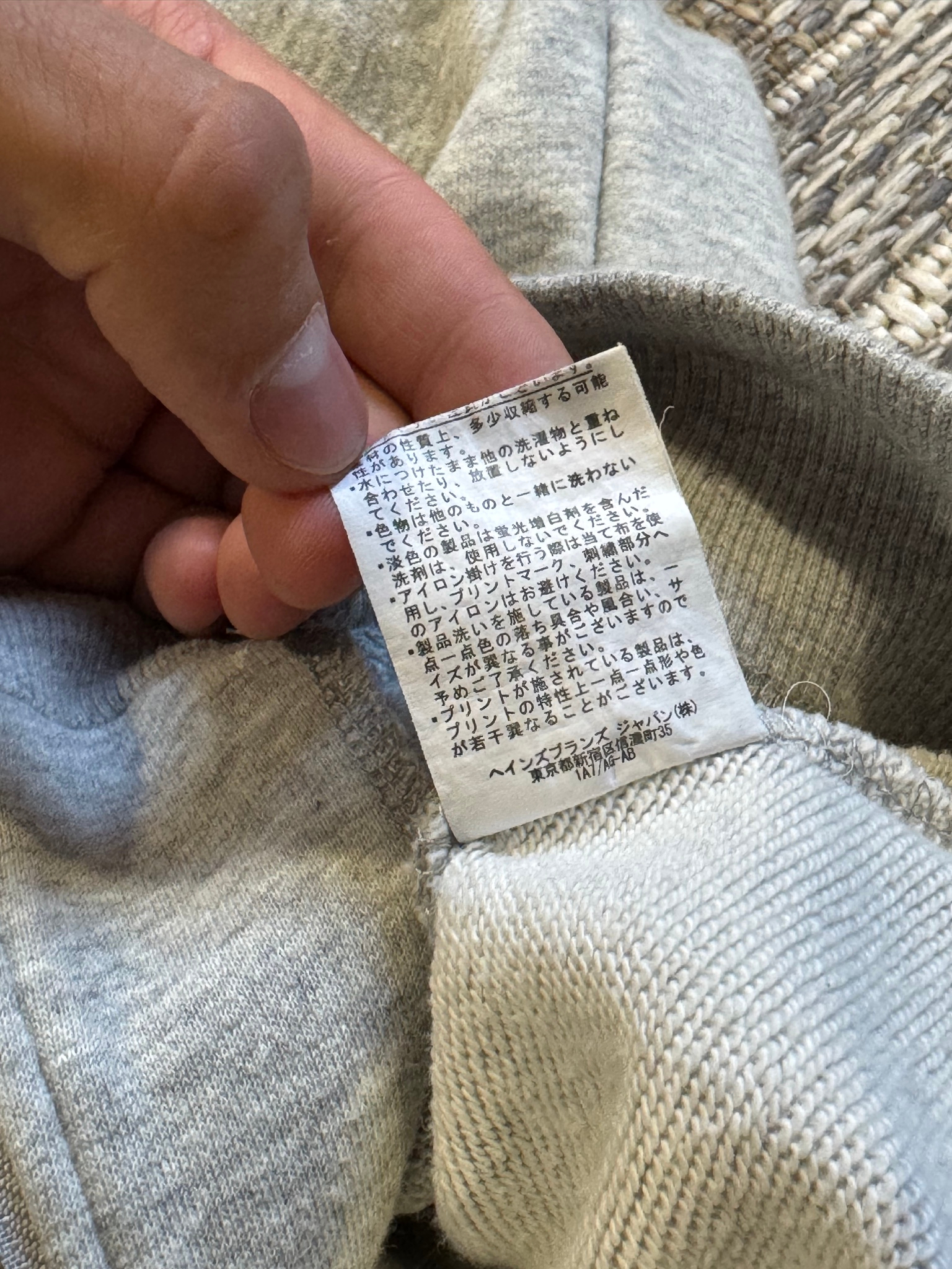 Ne-net x Issey Miyake x Champion Другое, миниатюра 5