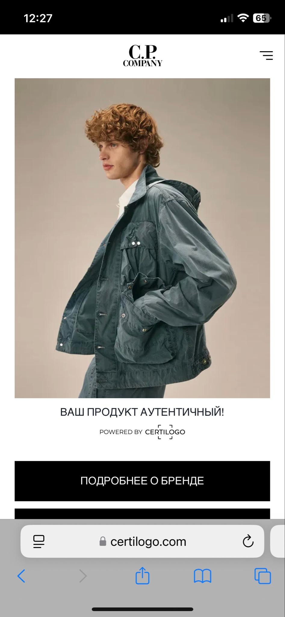 C.P. Company Sweatshirt, миниатюра 7