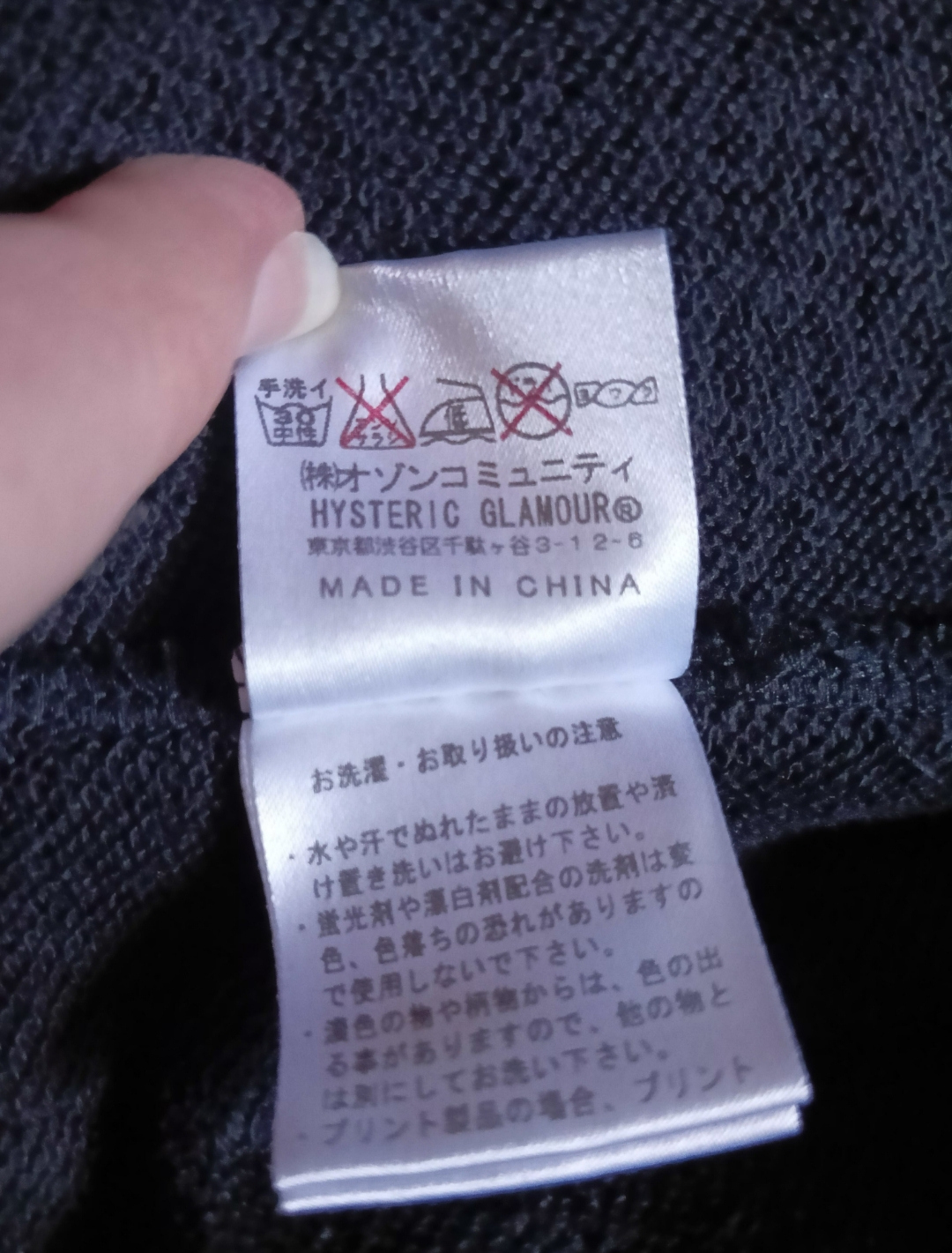 Hysteric Glamour Zip Hoodie, миниатюра 4
