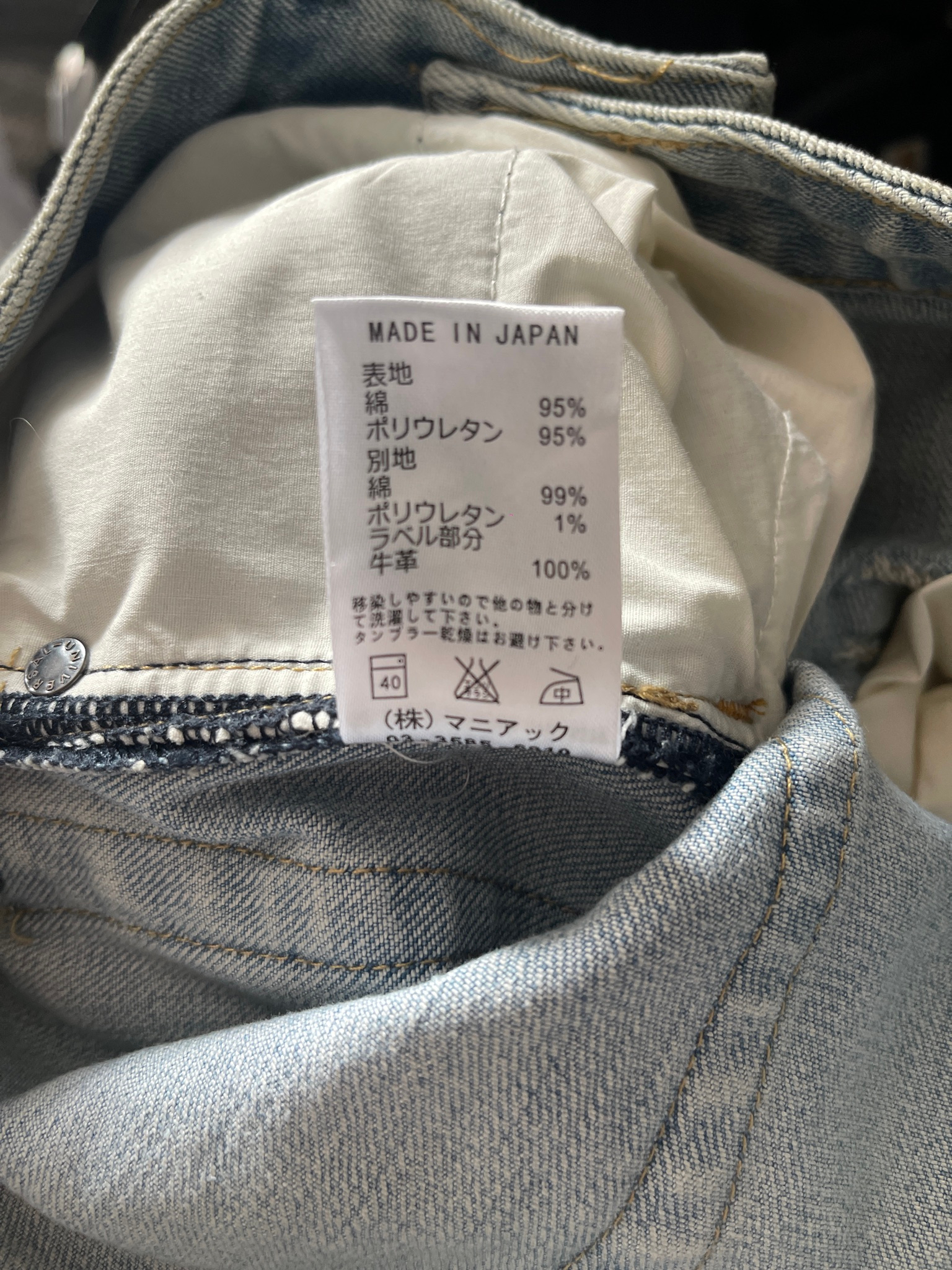 L.G.B. Jeans, миниатюра 5