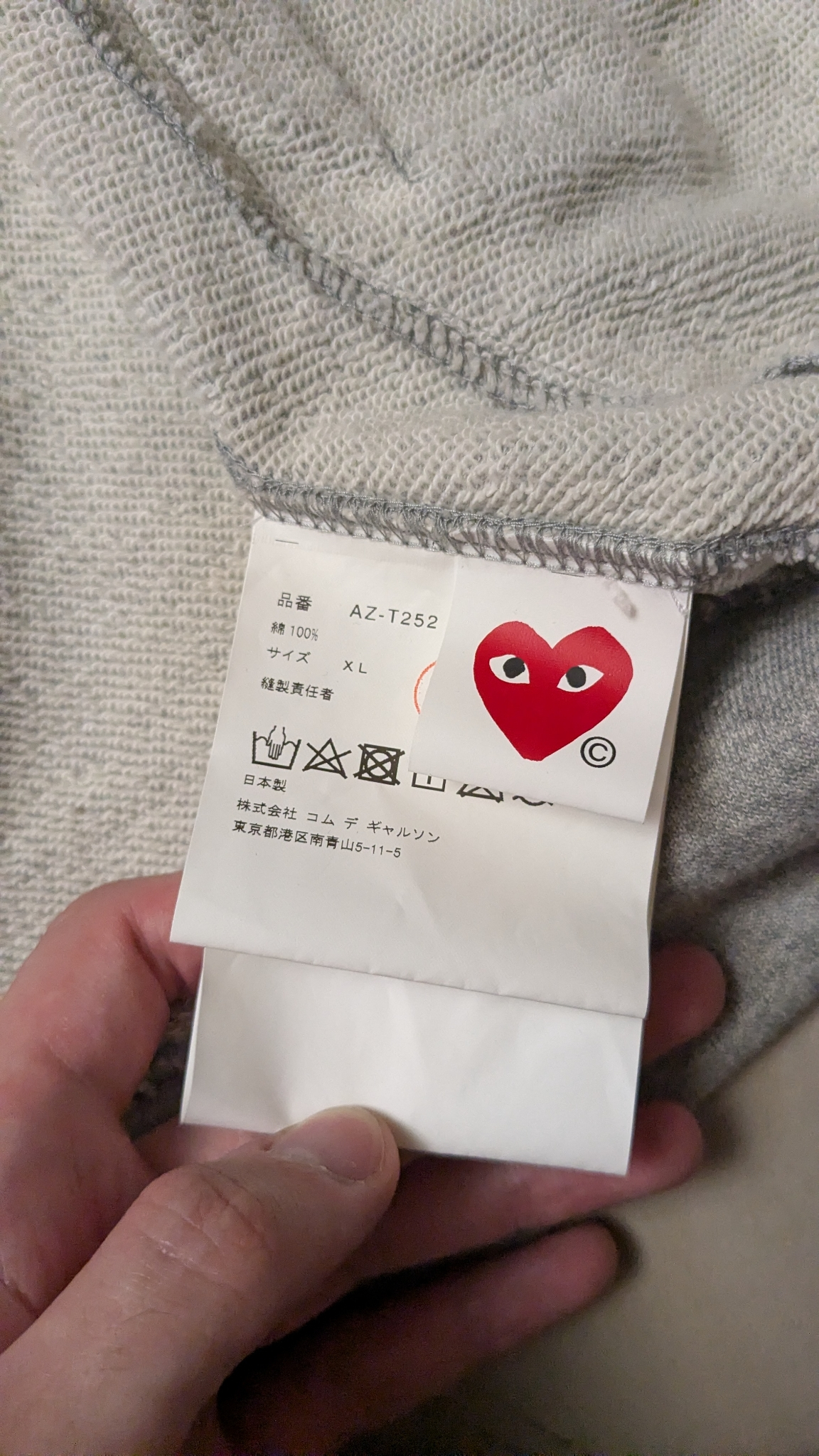 Comme des Garçons PLAY Олимпийка, миниатюра 6