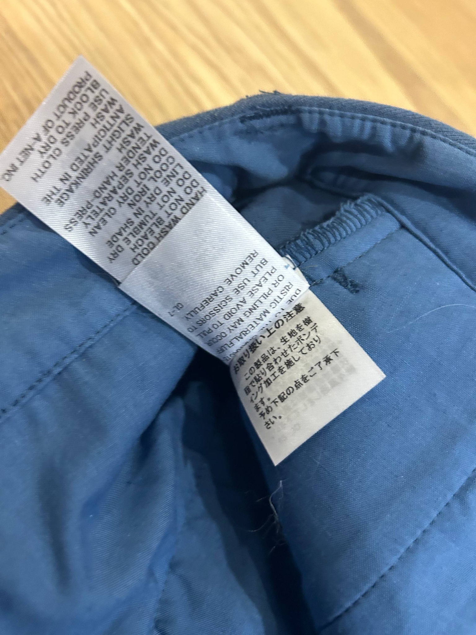 Ne-Net Trousers, миниатюра 15