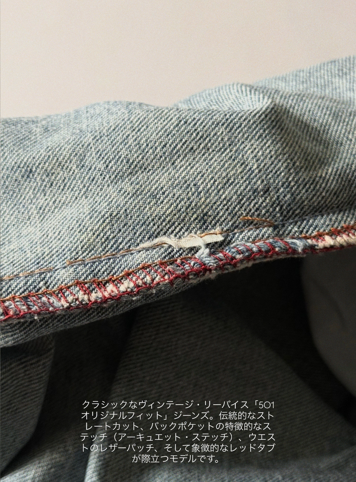 Levi's 501, миниатюра 9