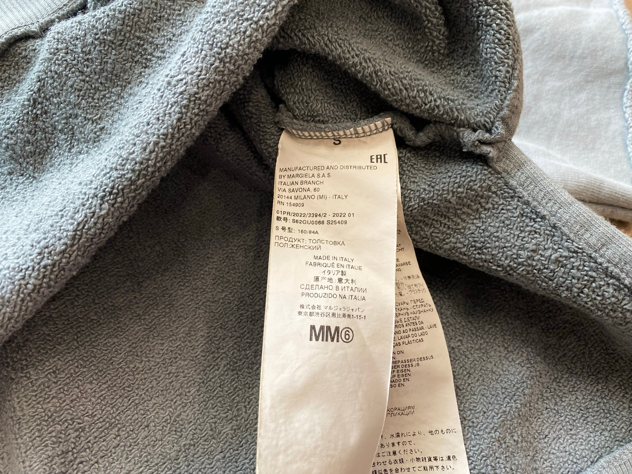 Maison Margiela Свитшот, миниатюра 6