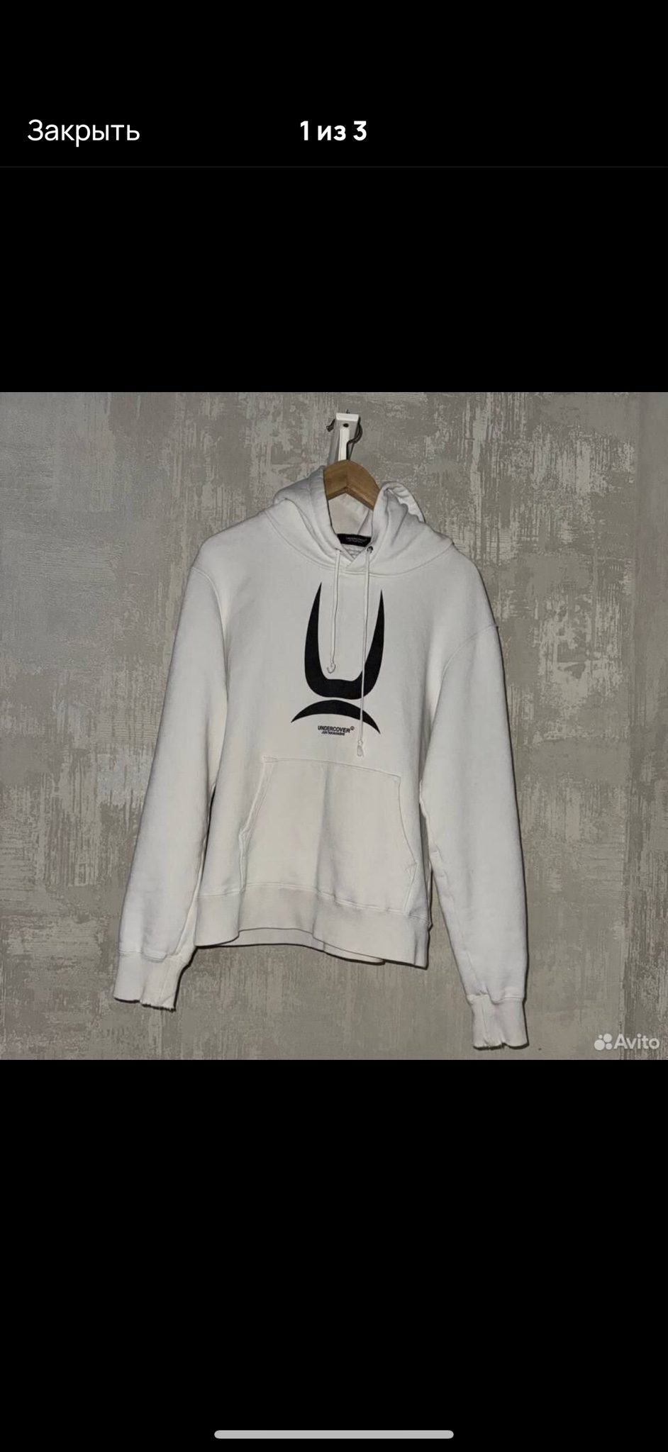 Undercover AW20 Hoodie, миниатюра 1