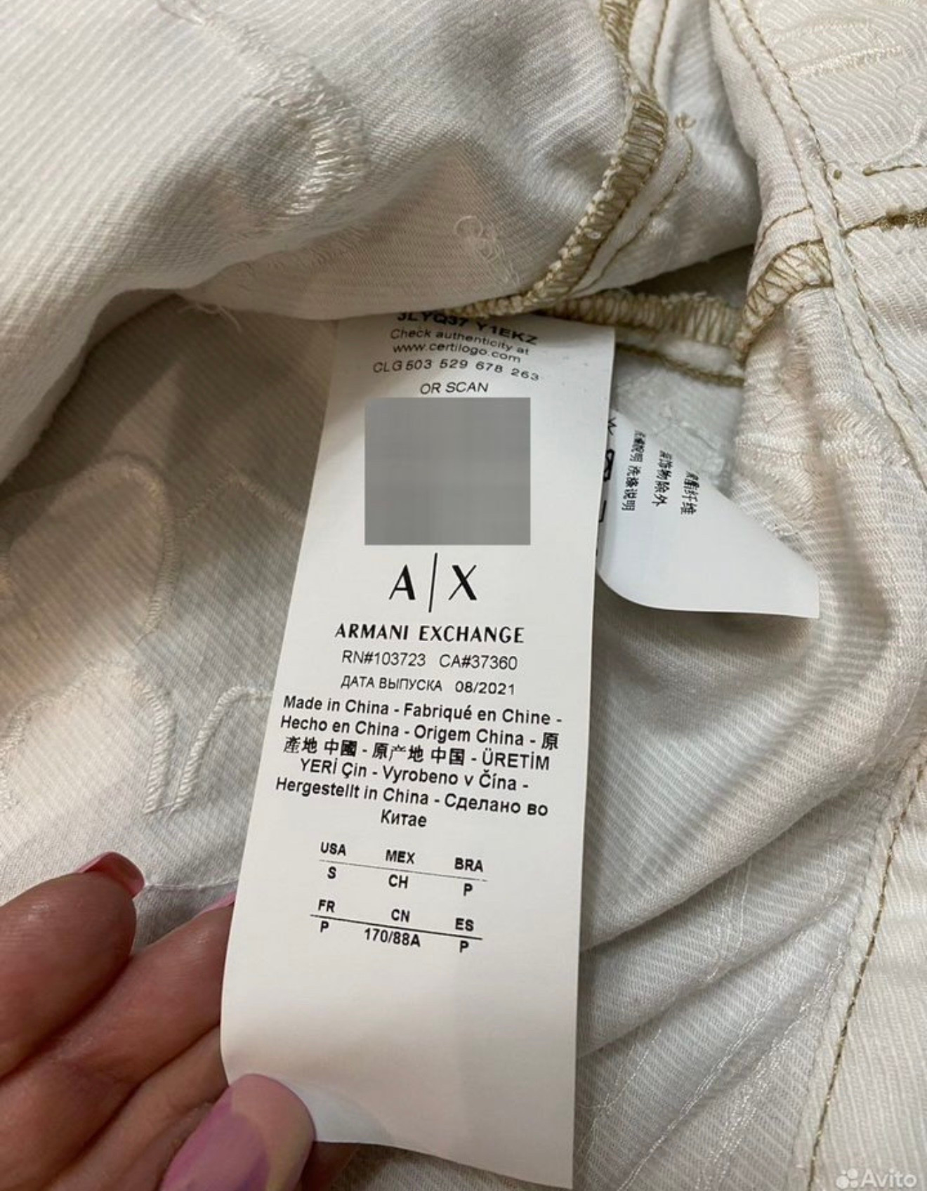 Armani Exchange Vest, миниатюра 6