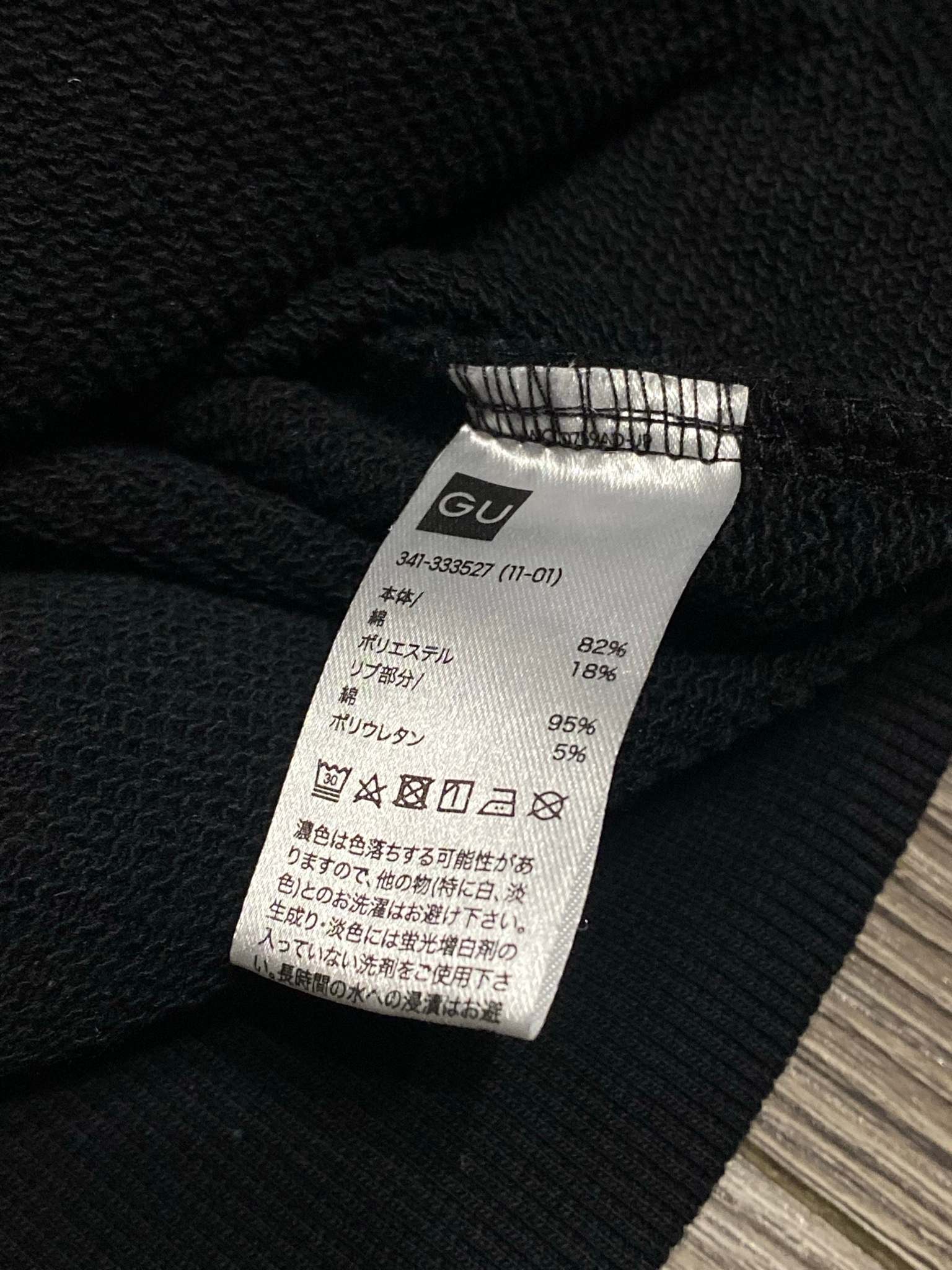 Maison Mihara Yasuhiro Свитшот, миниатюра 4