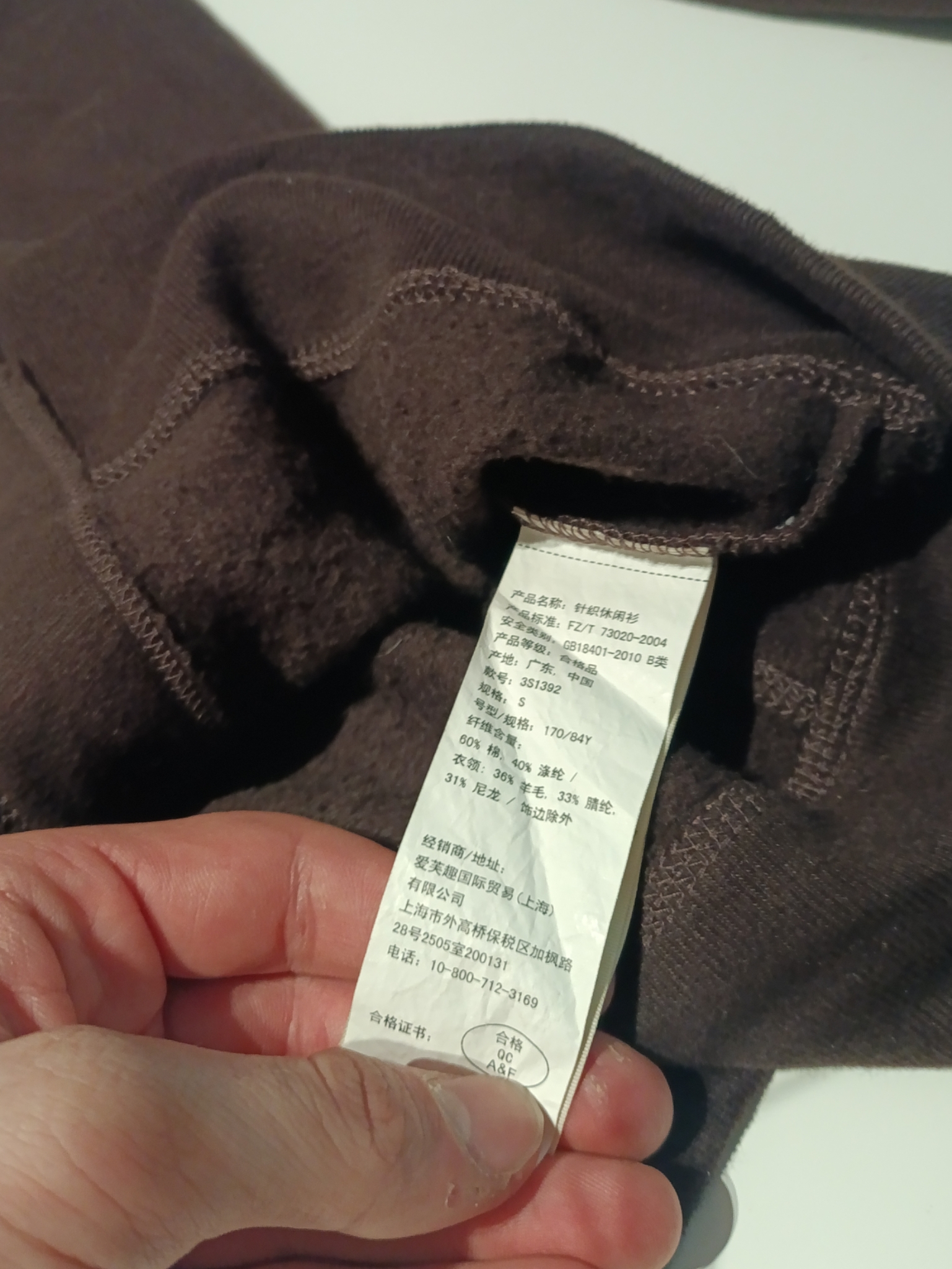 Hollister Sweater (00s), миниатюра 6