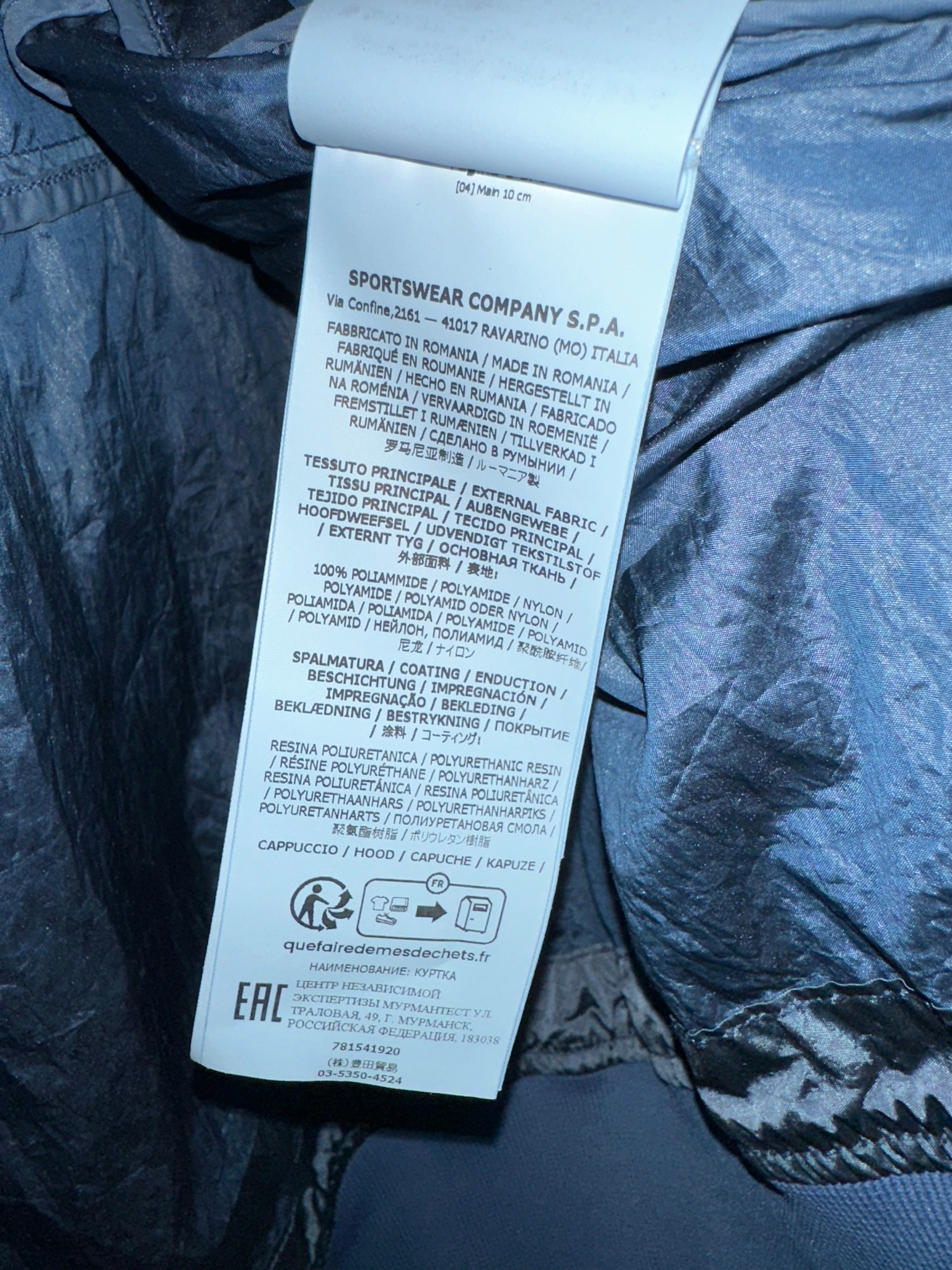 Stone Island Nylon Mеta Jacket, миниатюра 6