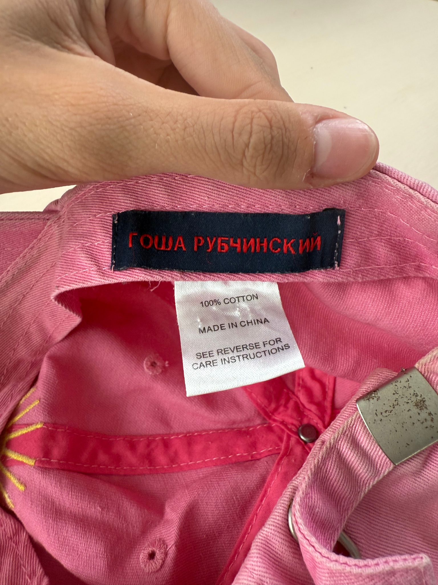 Гоша Рубчинский x Тимур Новиков Кепка рассвет 2015 года, миниатюра 4