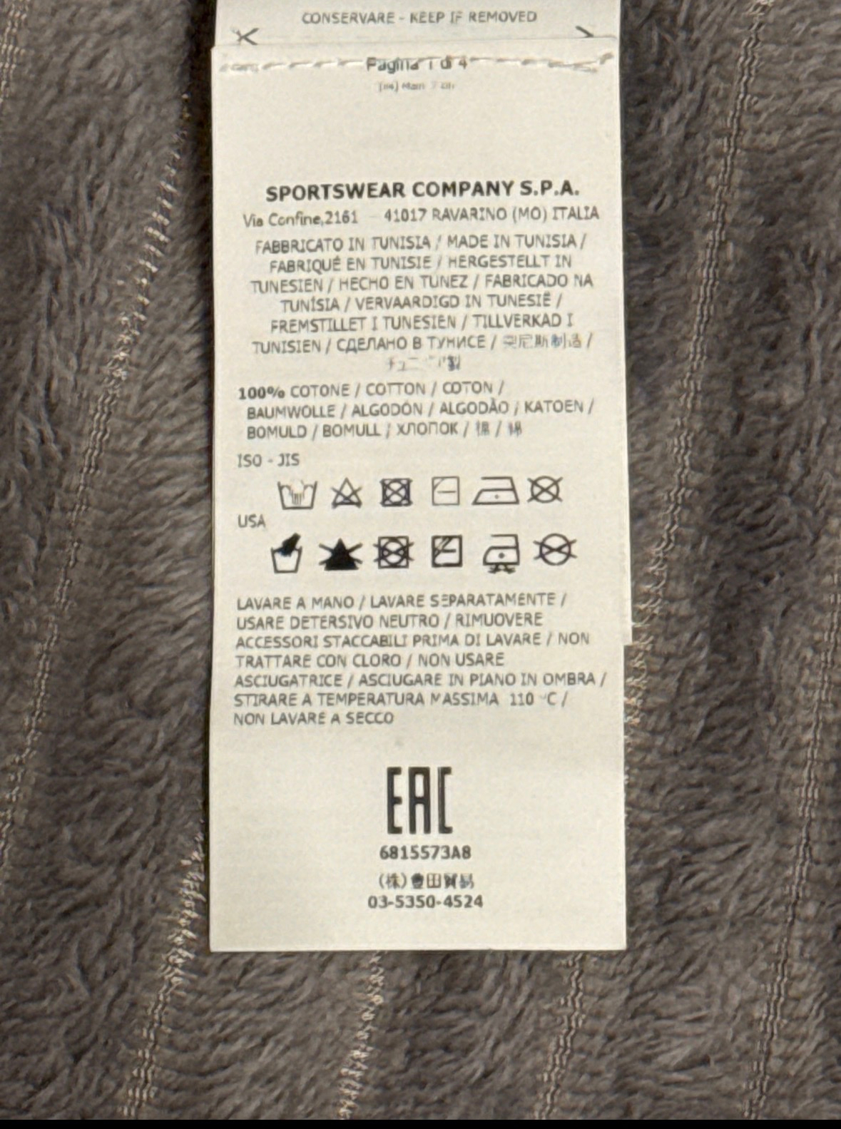 Stone Island Hand Sprayed Hoodie, миниатюра 5