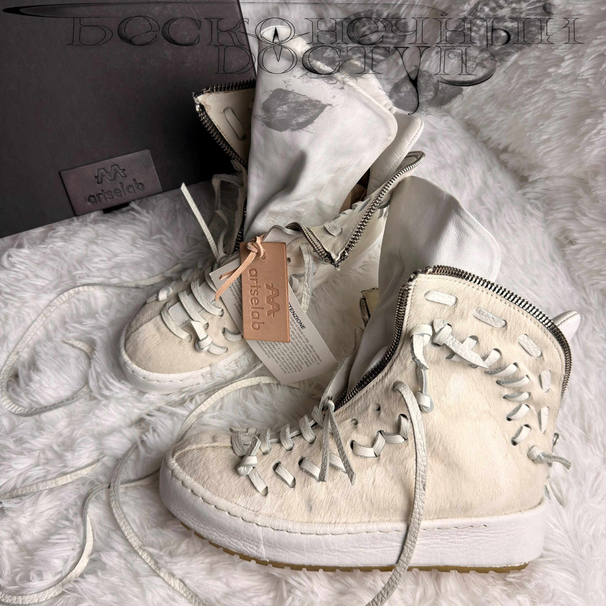 Artselab Pony Hair White Sneakers, миниатюра 1