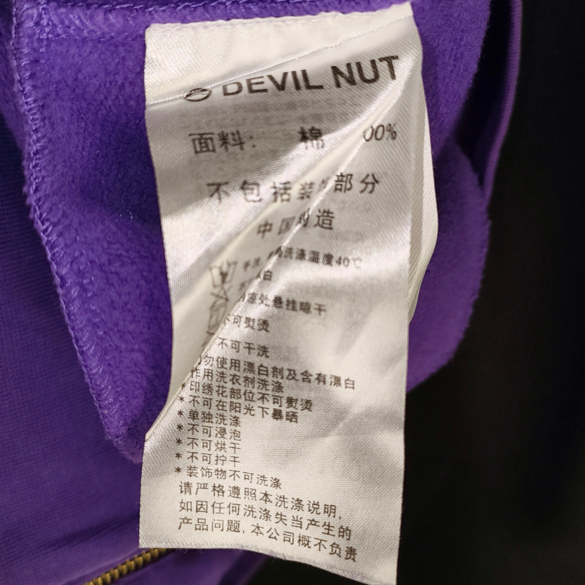 Devil Nut Rockstar zip hoodie, миниатюра 5