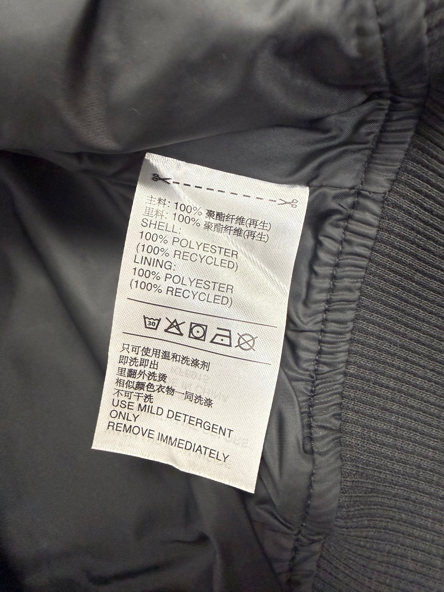 Thug Club x Adidas Superstar Jacket, миниатюра 6