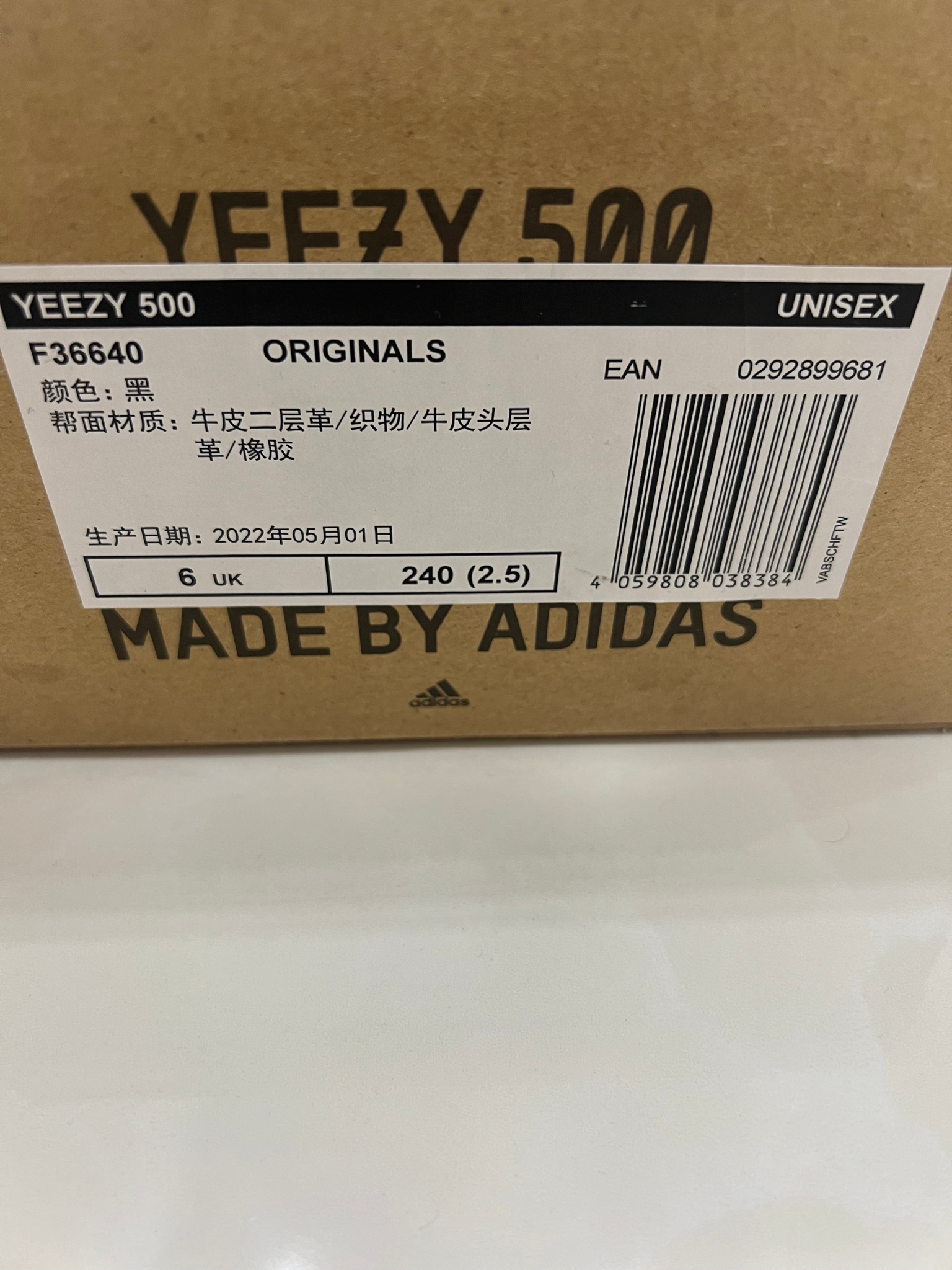 adidas x Yeezy 500 Utility Black, миниатюра 6