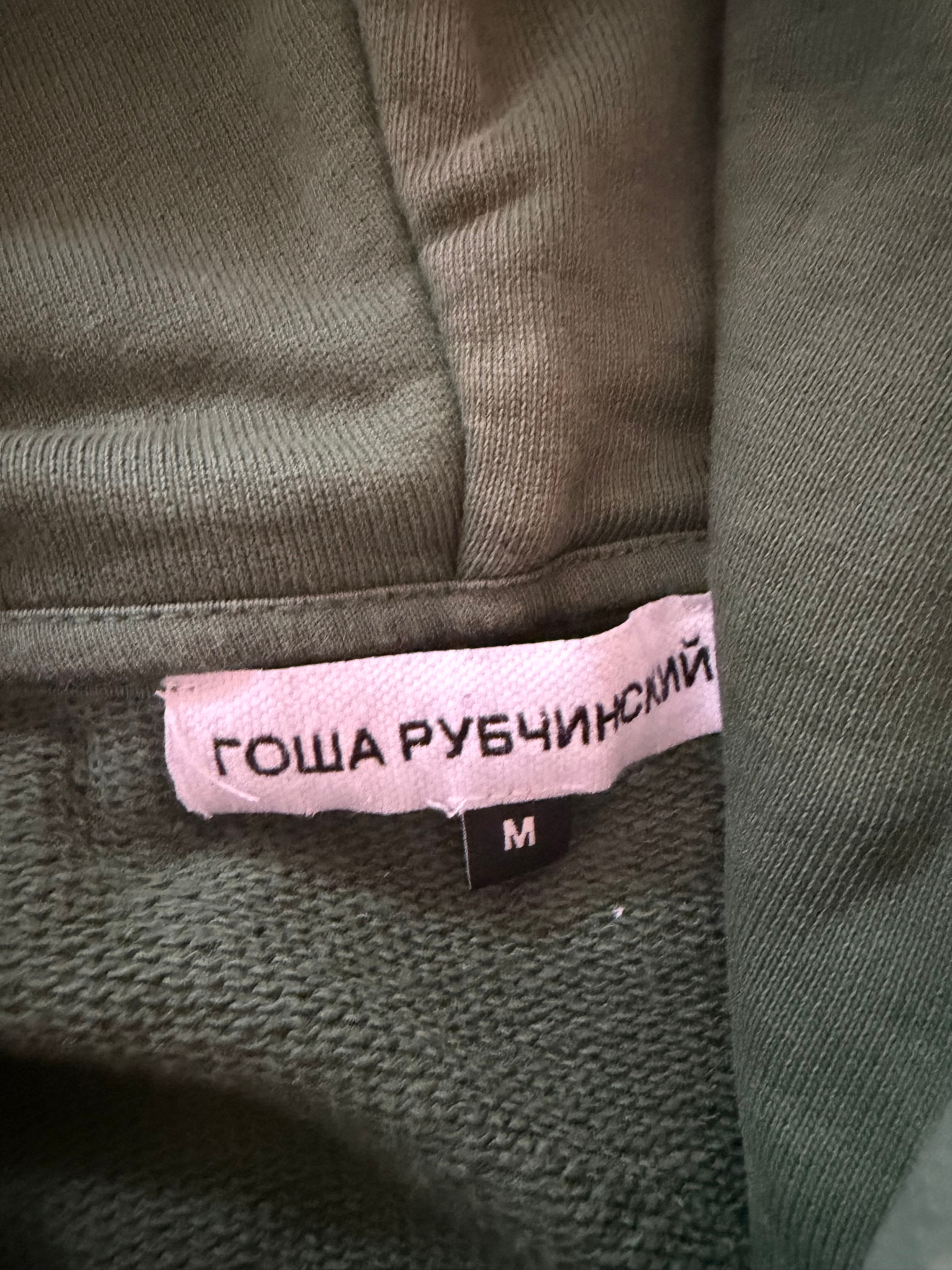 Гоша Рубчинский DJ Hoodie, миниатюра 3