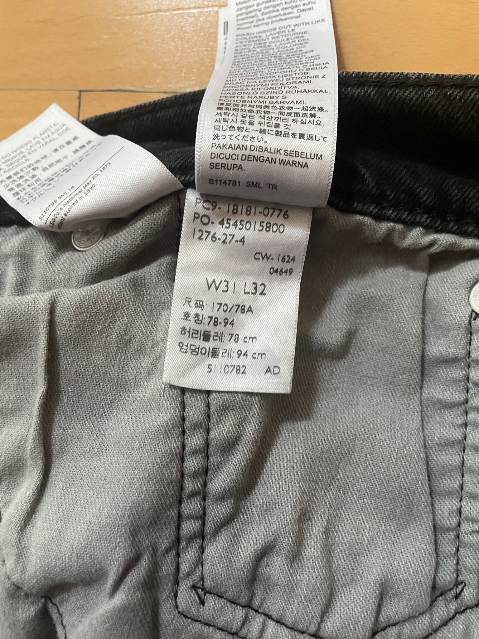 Levi’s 541, миниатюра 6