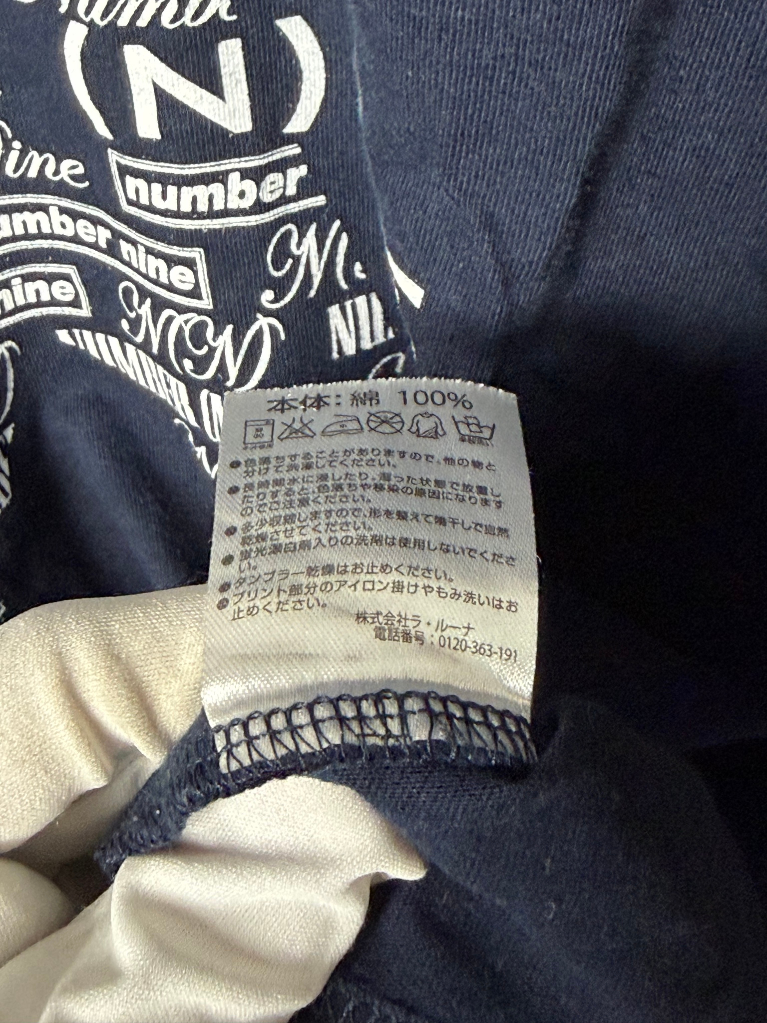 Number (N)ine x Marlboro Star navy, миниатюра 6