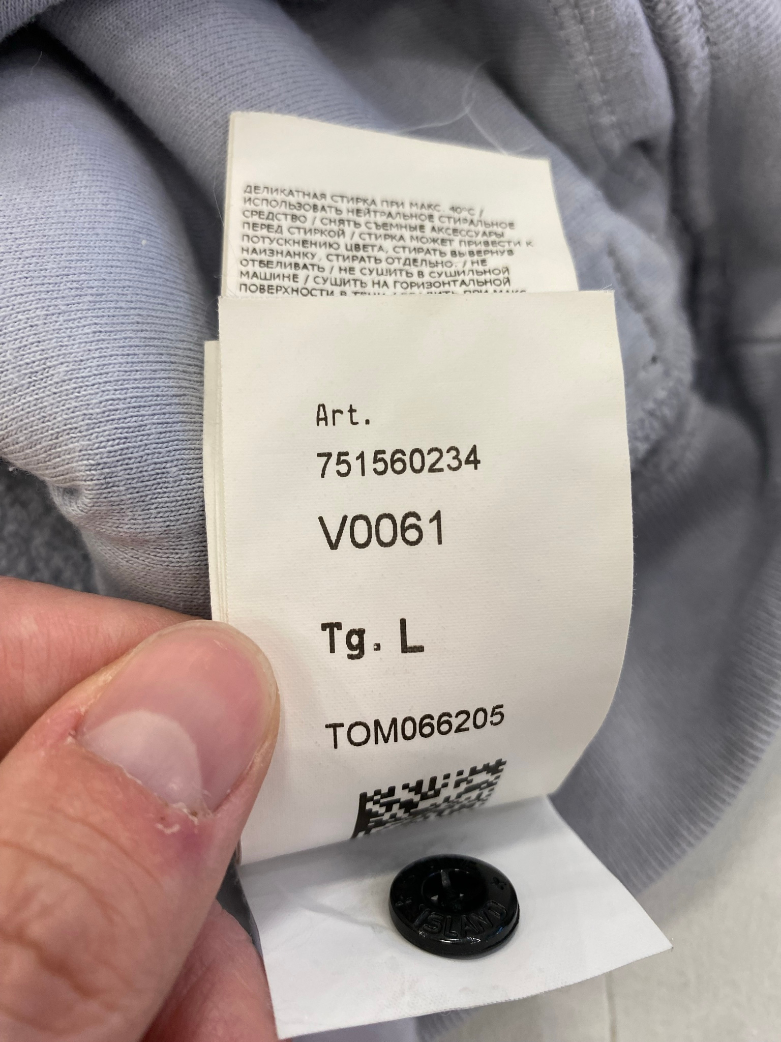 Stone Island Sweatshirt, миниатюра 3