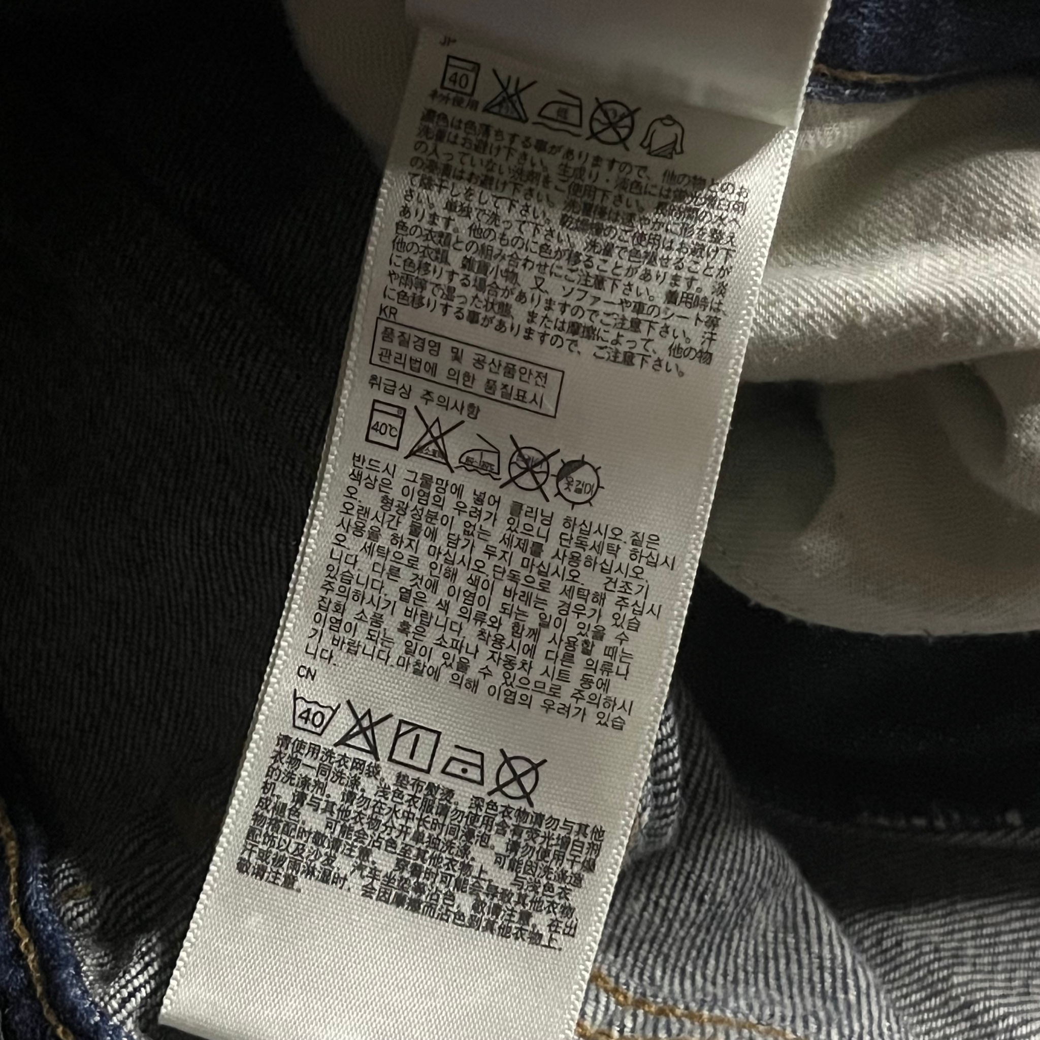 Uniqlo x Undercover Jeans, миниатюра 7