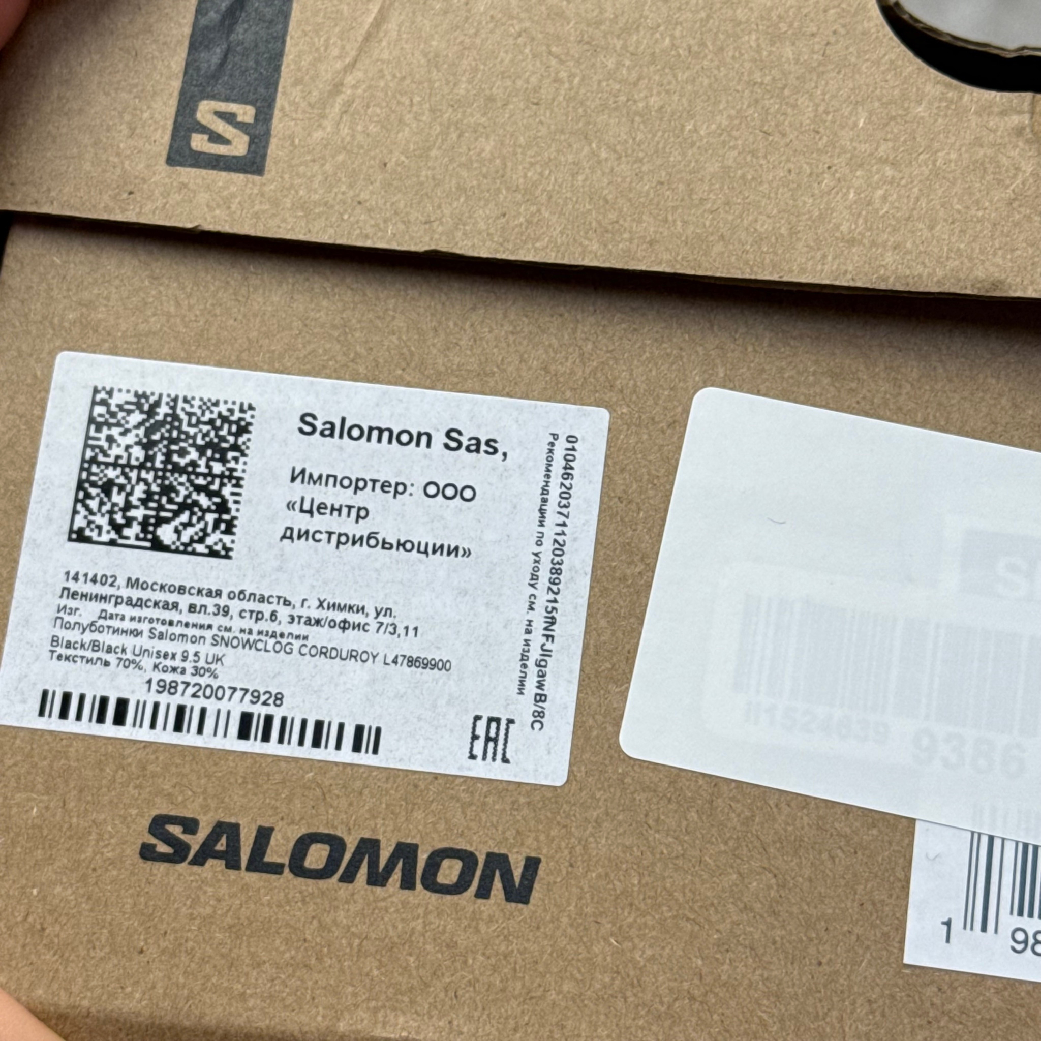 Salomon Snowclog Corduroy, миниатюра 12