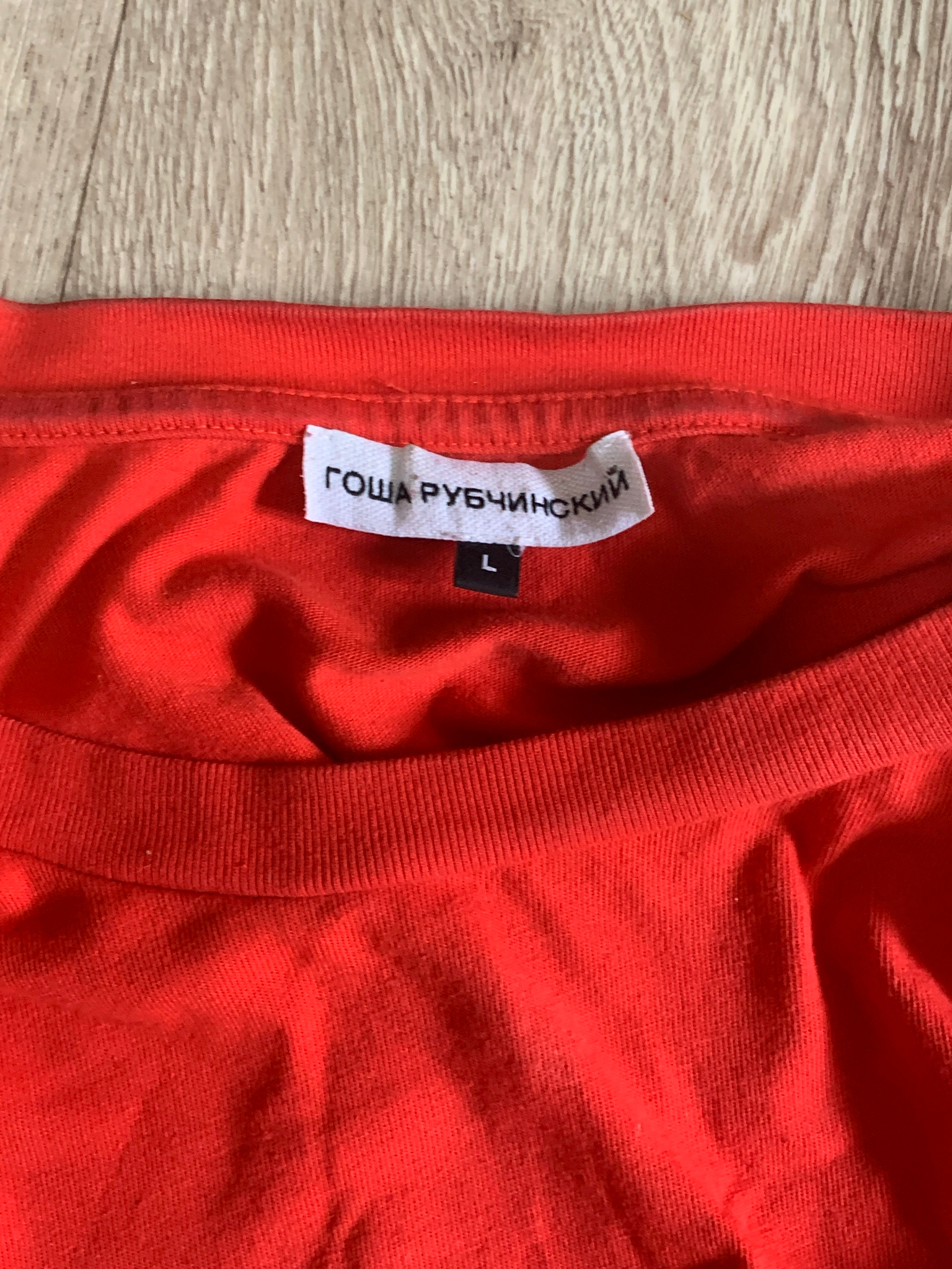 Гоша Рубчинский x Rassvet SS20, миниатюра 3