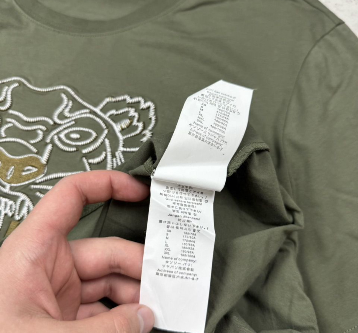 Kenzo Tiger, миниатюра 5