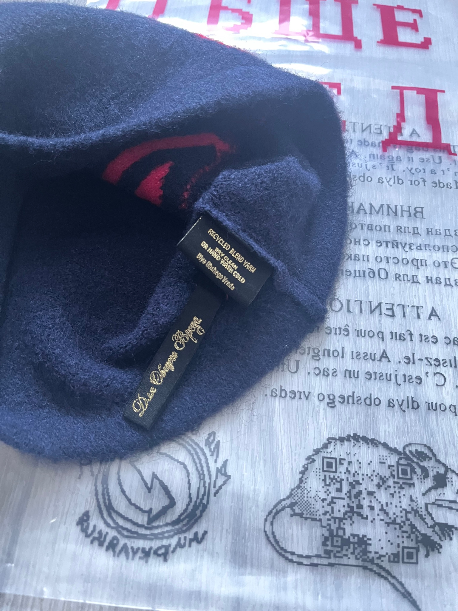 Для Общего Вреда Hat, миниатюра 2