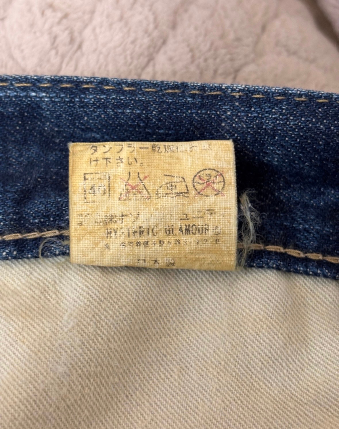 Hysteric Glamour Джинсы, миниатюра 3