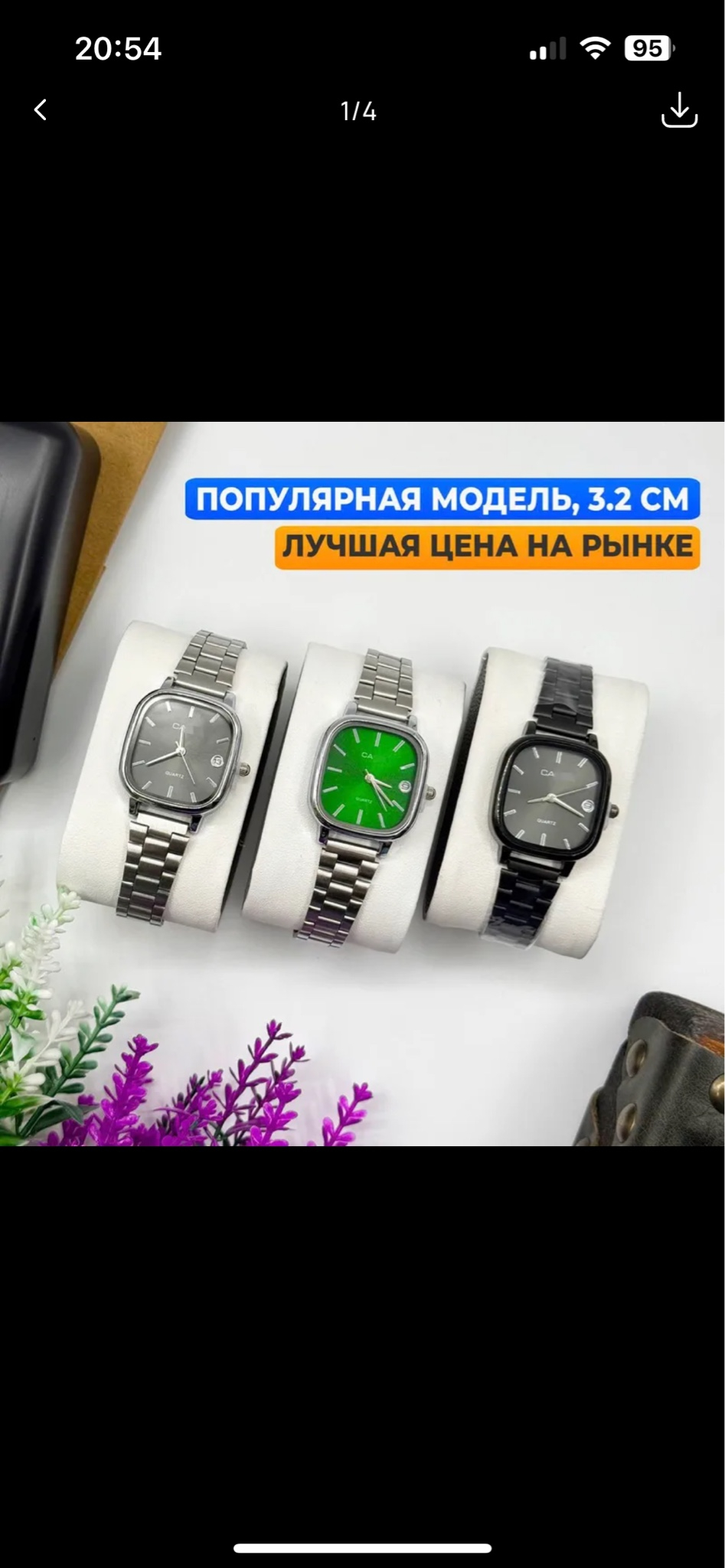 Casio WCS25, миниатюра 3