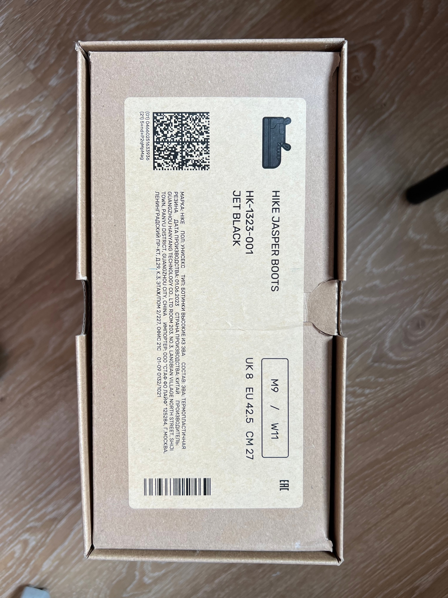 Hike Boots, миниатюра 6