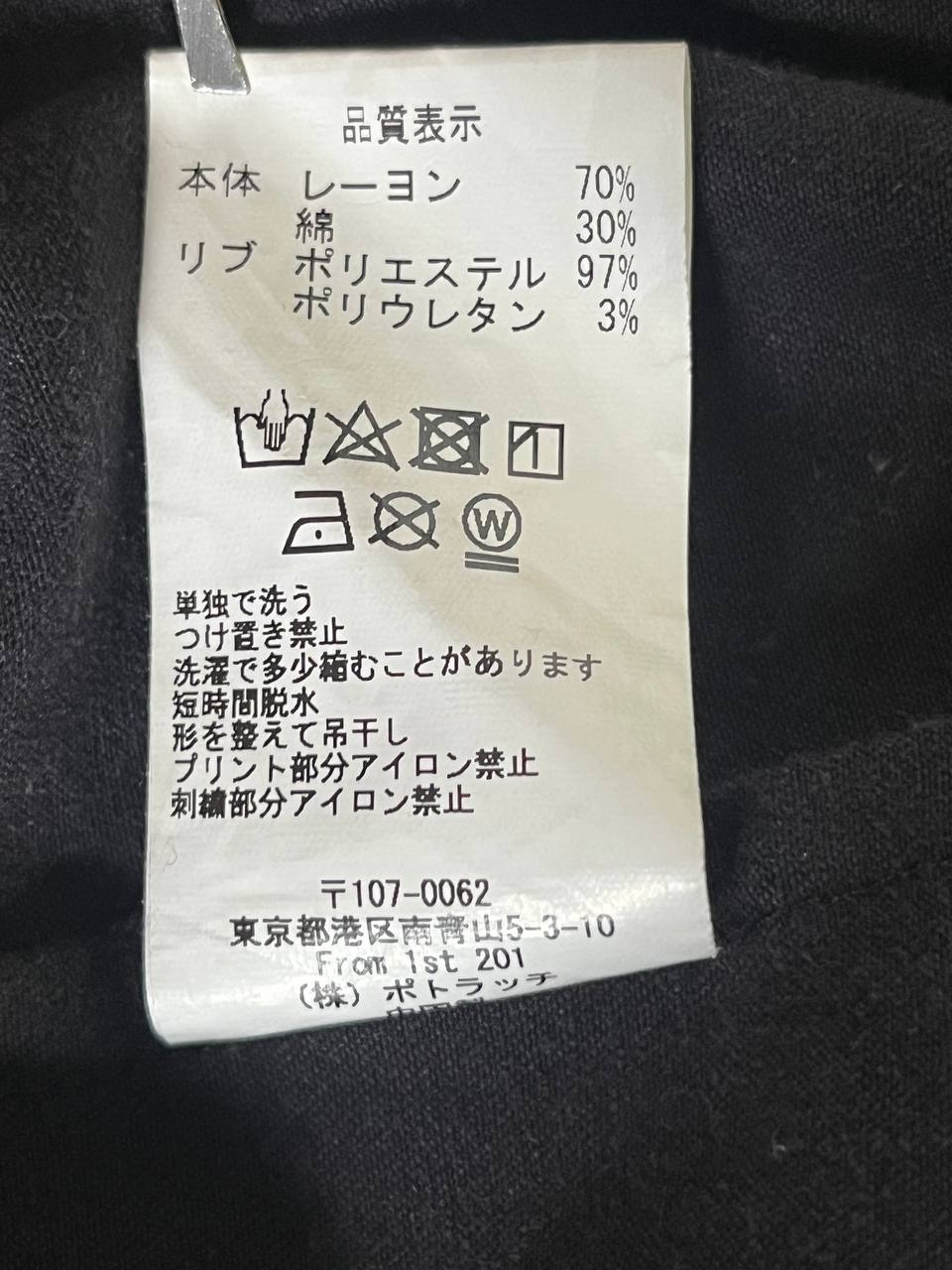 Cav Empt Drift Bomber jacket SS’2017, миниатюра 10