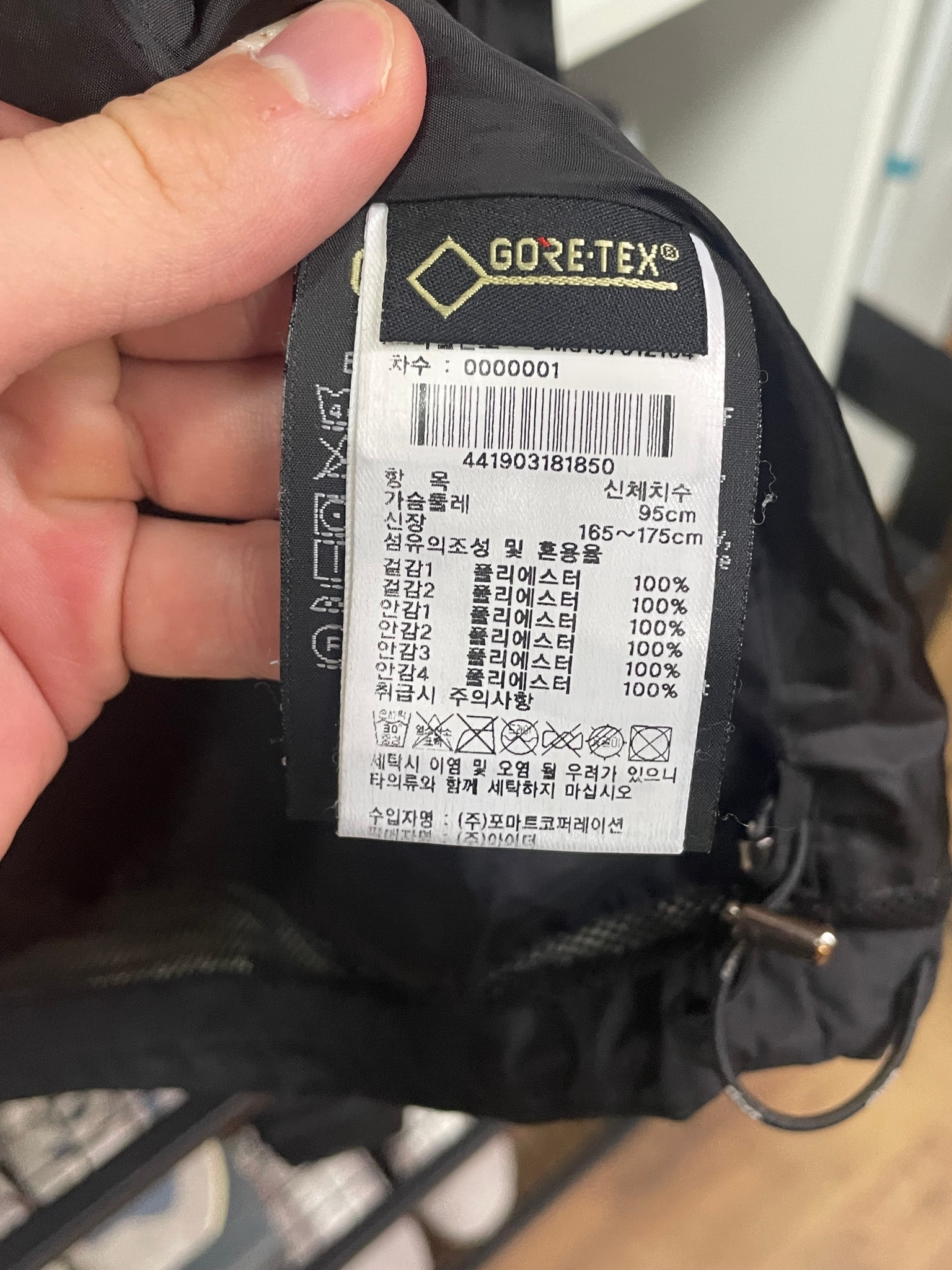 Eider Gore-Tex 2L Waterproof Jacket, миниатюра 11