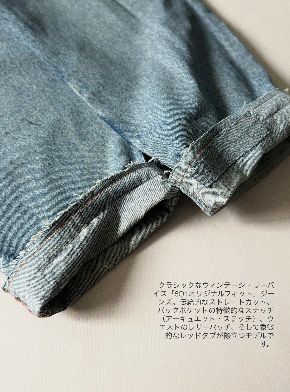 Levi's 501, миниатюра 15