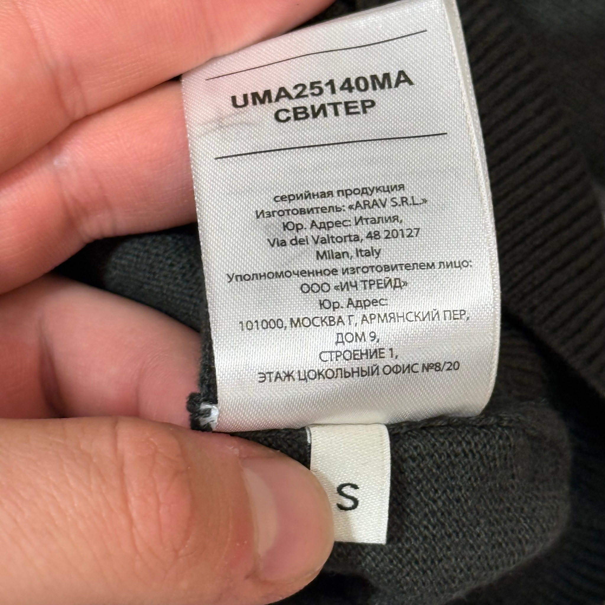 Richmond X Merino Wool Sweater, миниатюра 9