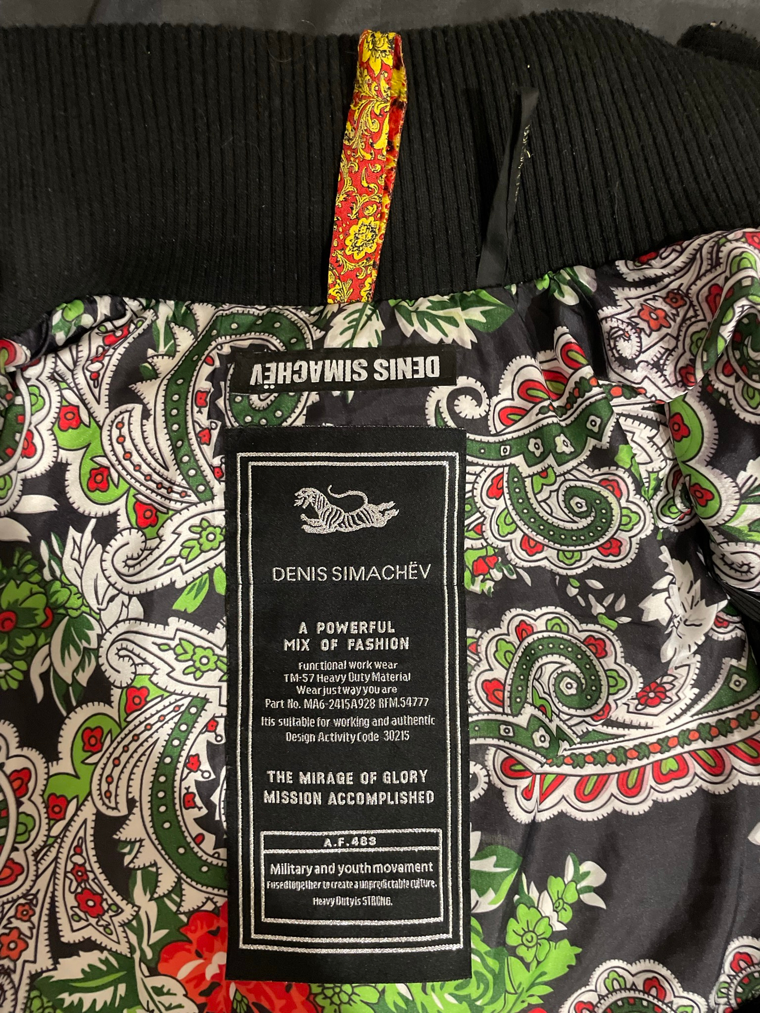 Denis Simachëv Rare bomber, миниатюра 3