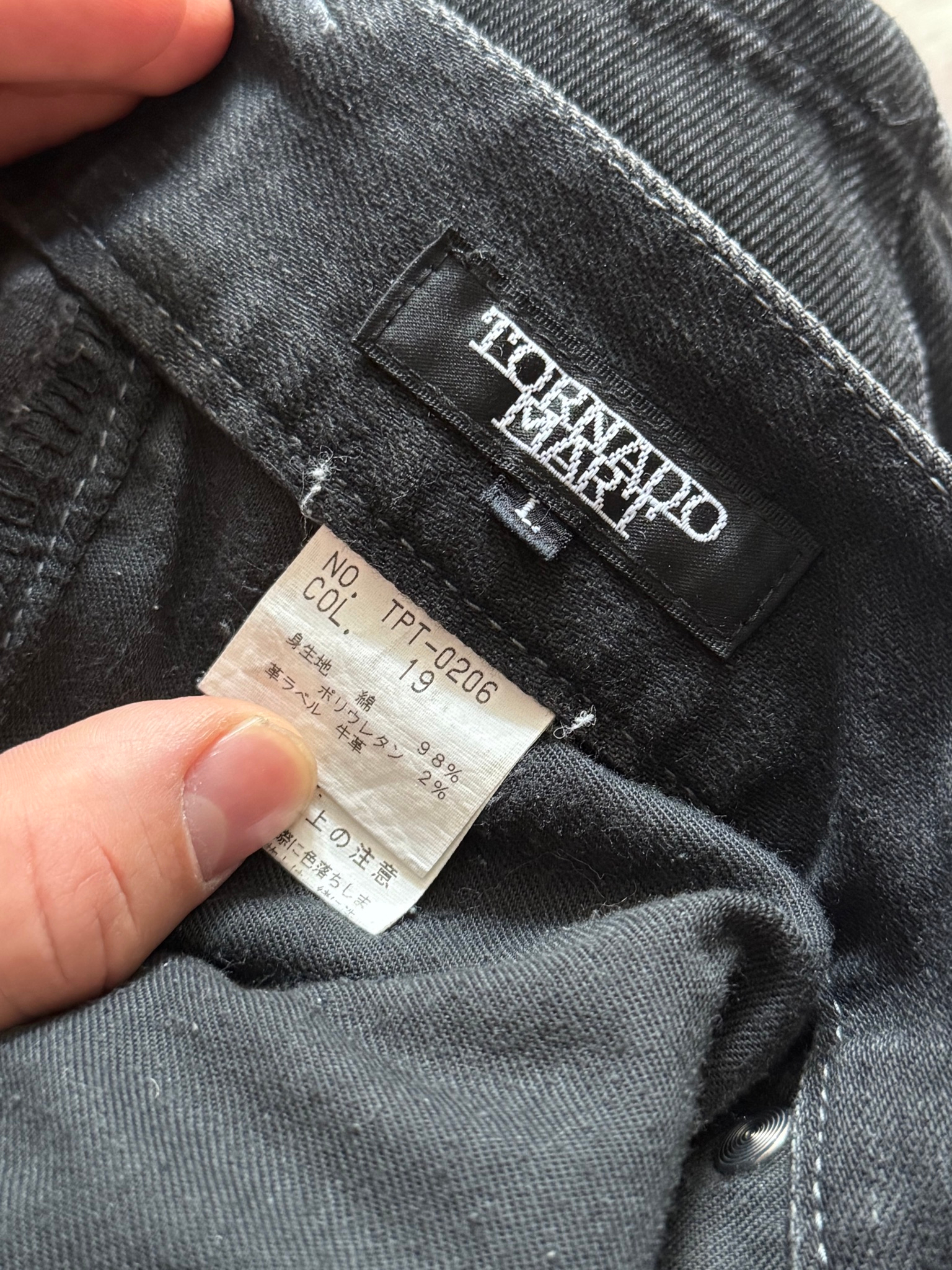 Tornado Mart  spiral cut jeans, миниатюра 4