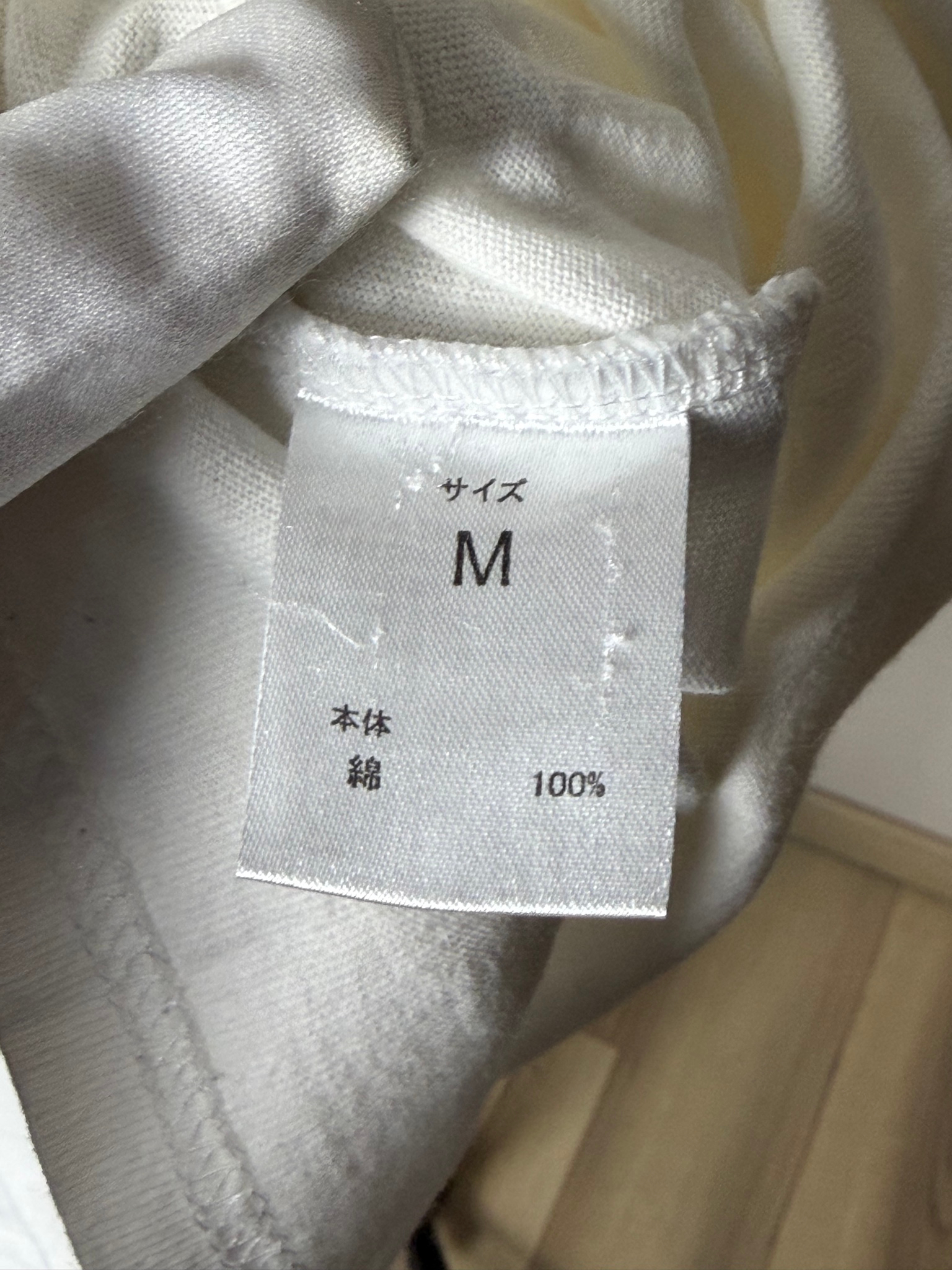 Number (N)ine Denim Pocket T-shirt white, миниатюра 6