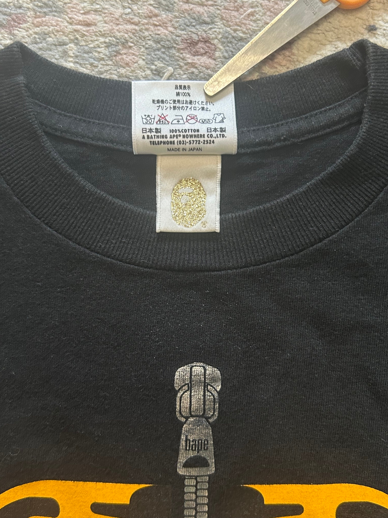 Bape Tiger milo, миниатюра 5