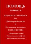 Аватар продавца PROJECT R
